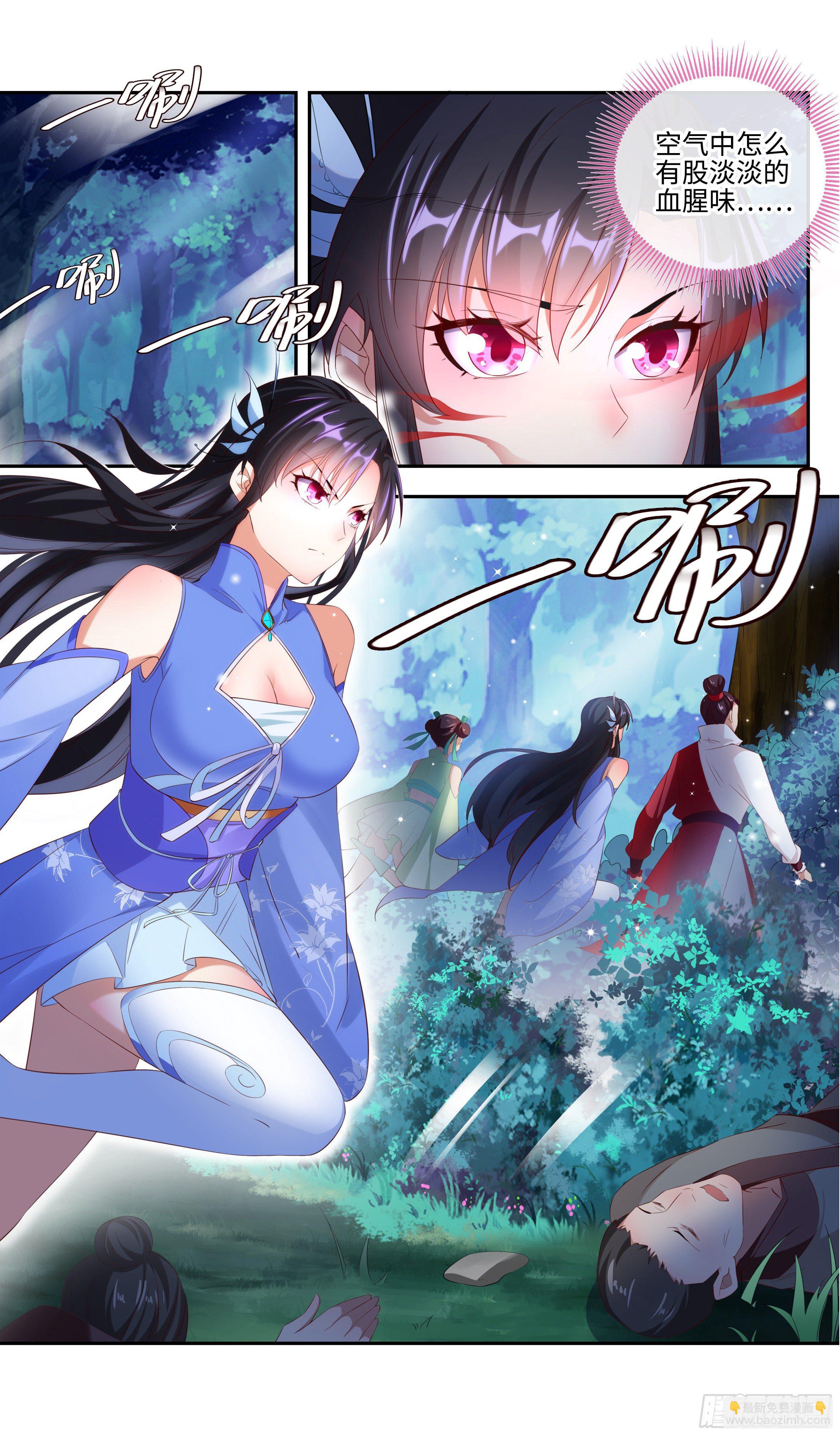 月谷入口的异样-第20话