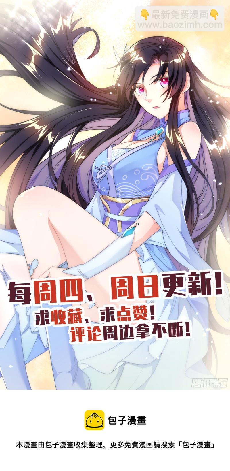 荒古遗迹篇：宇宙第一BUG竟是-第194话