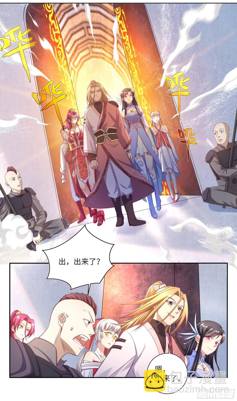 完结篇：得妻如此，夫复何求。-第198话