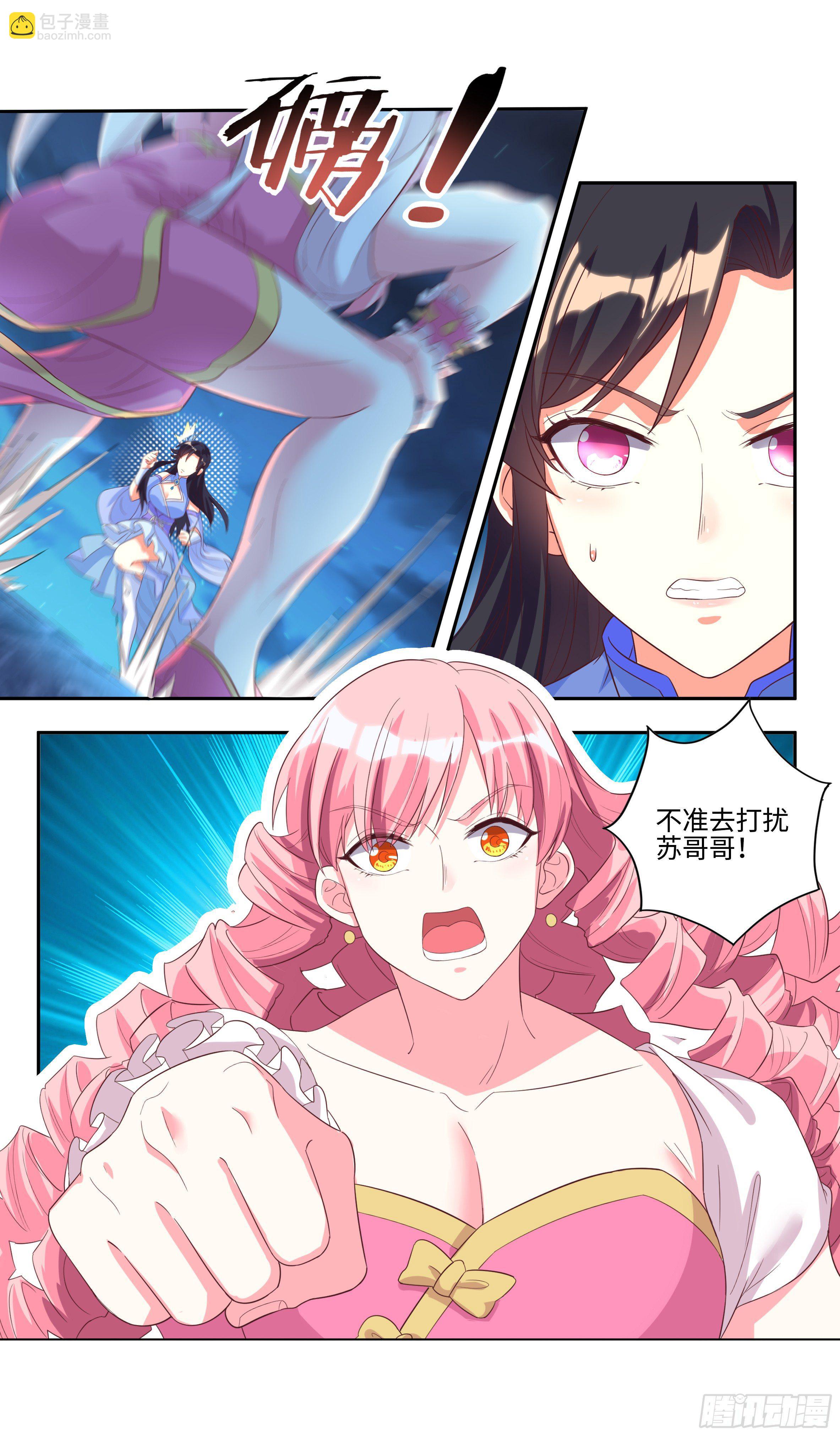 不过如此？-第26话