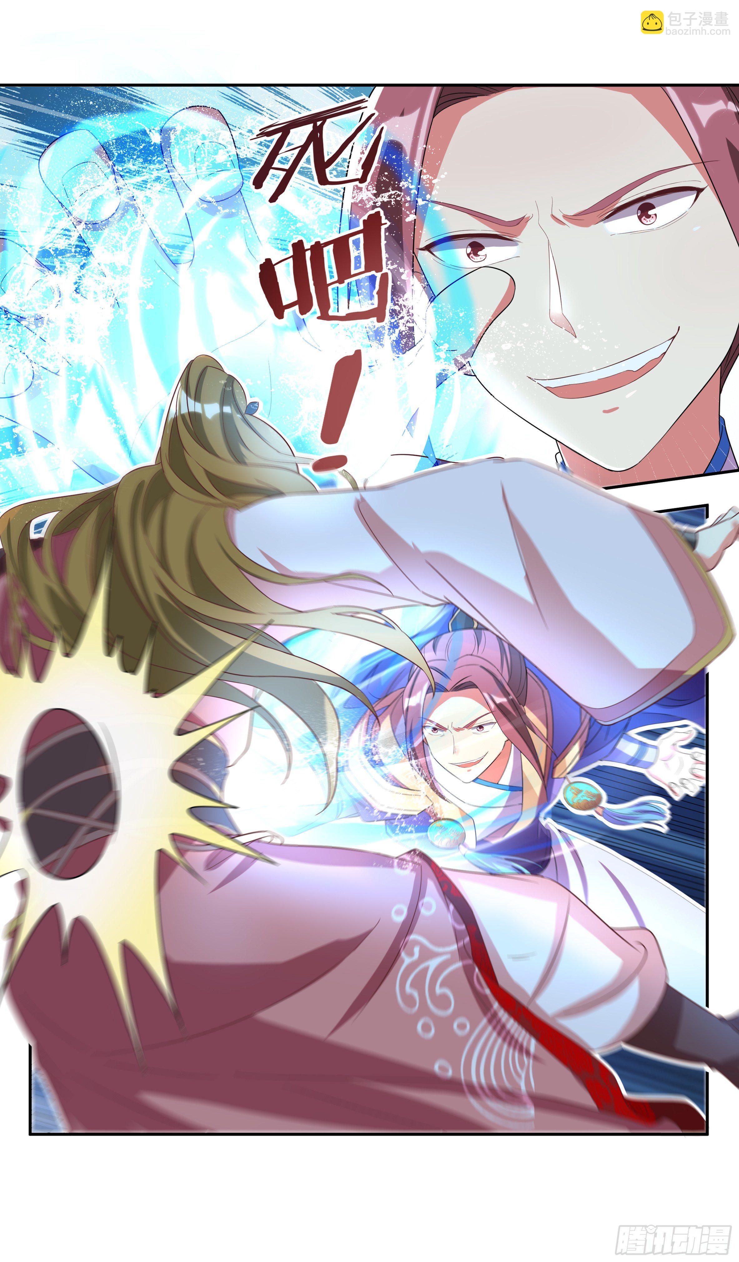 不过如此？-第26话