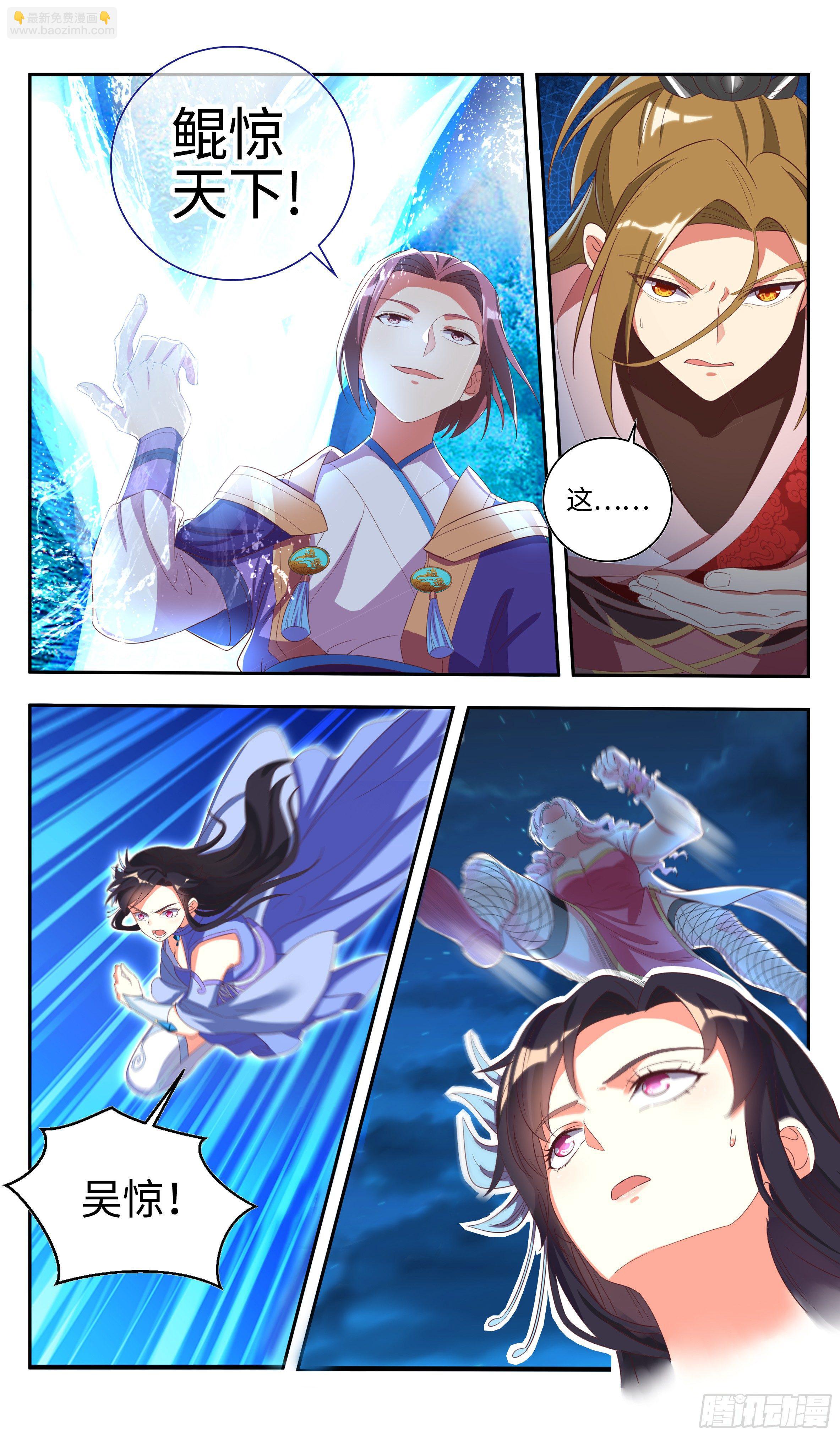 不过如此？-第26话