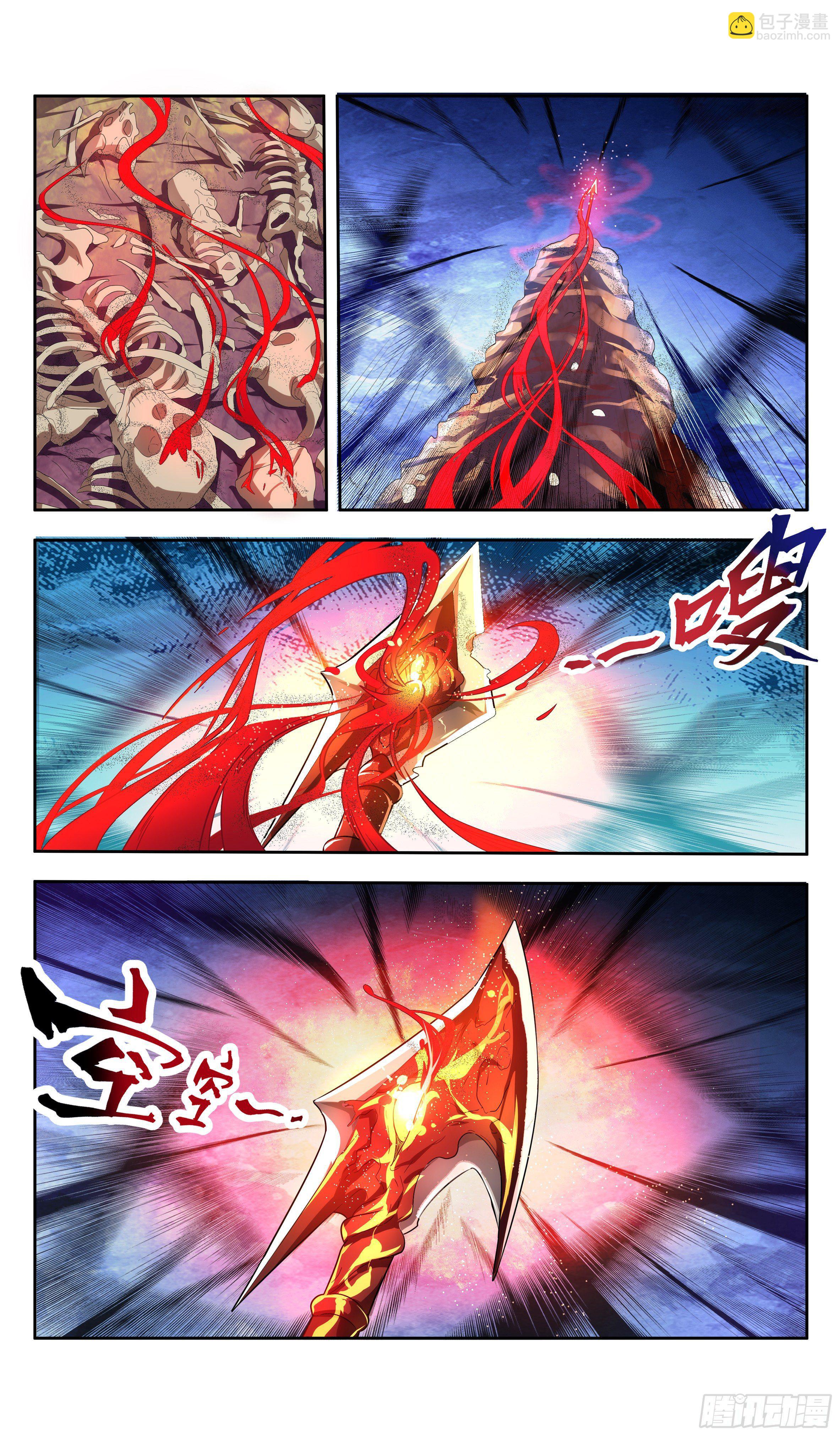 结果如何不由你说了算！-第30话