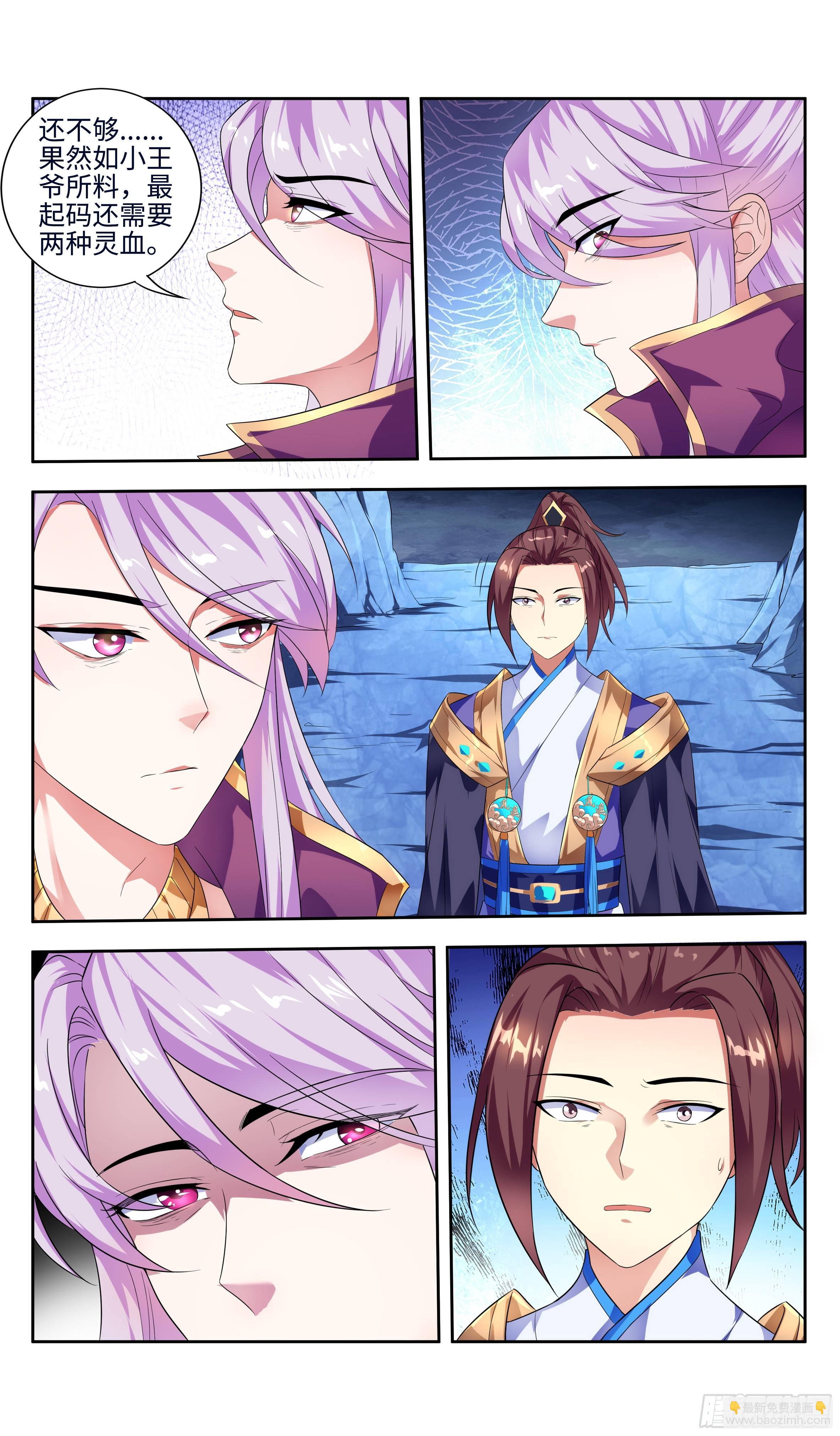 结果如何不由你说了算！-第30话