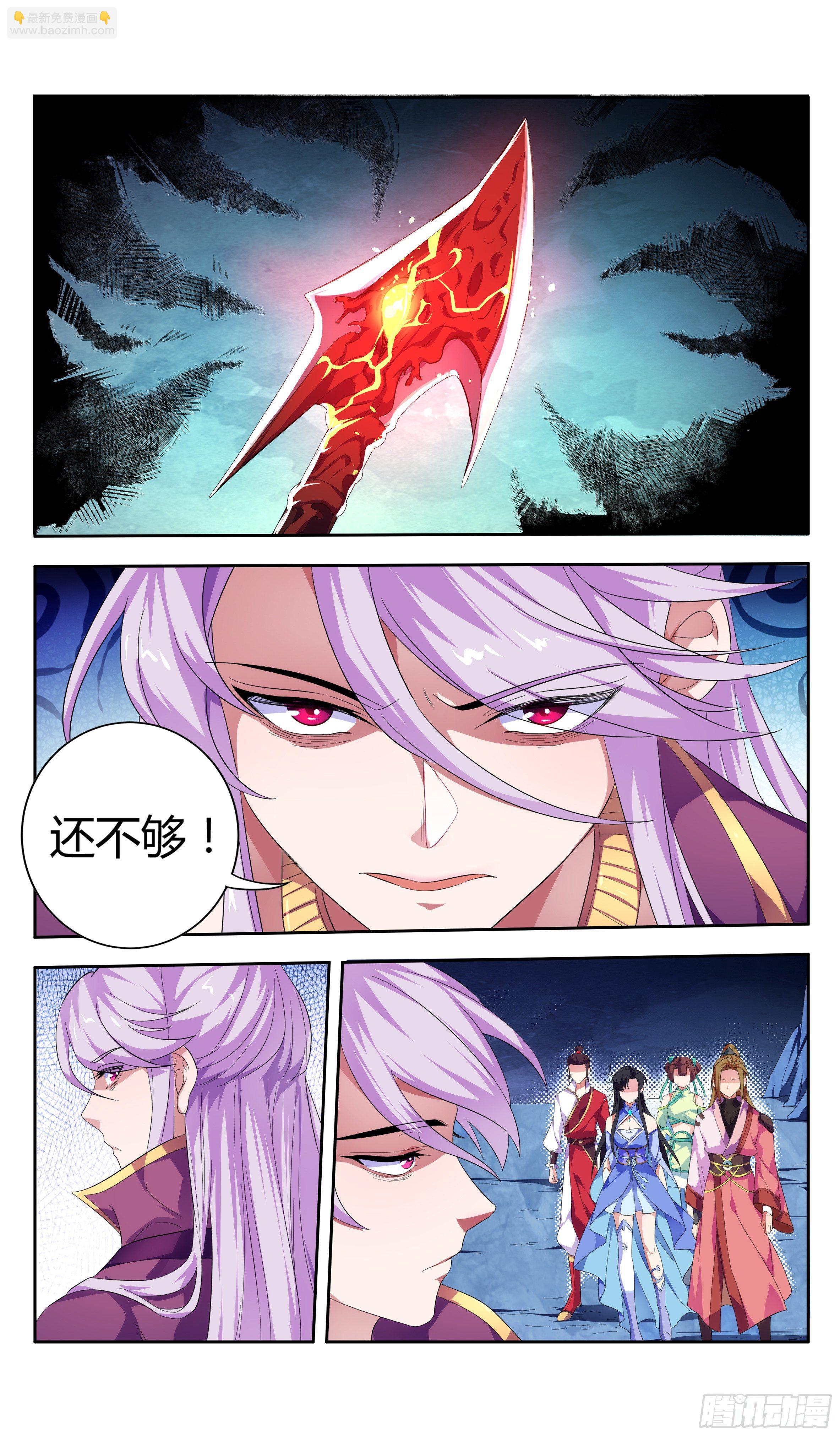 结果如何不由你说了算！-第30话