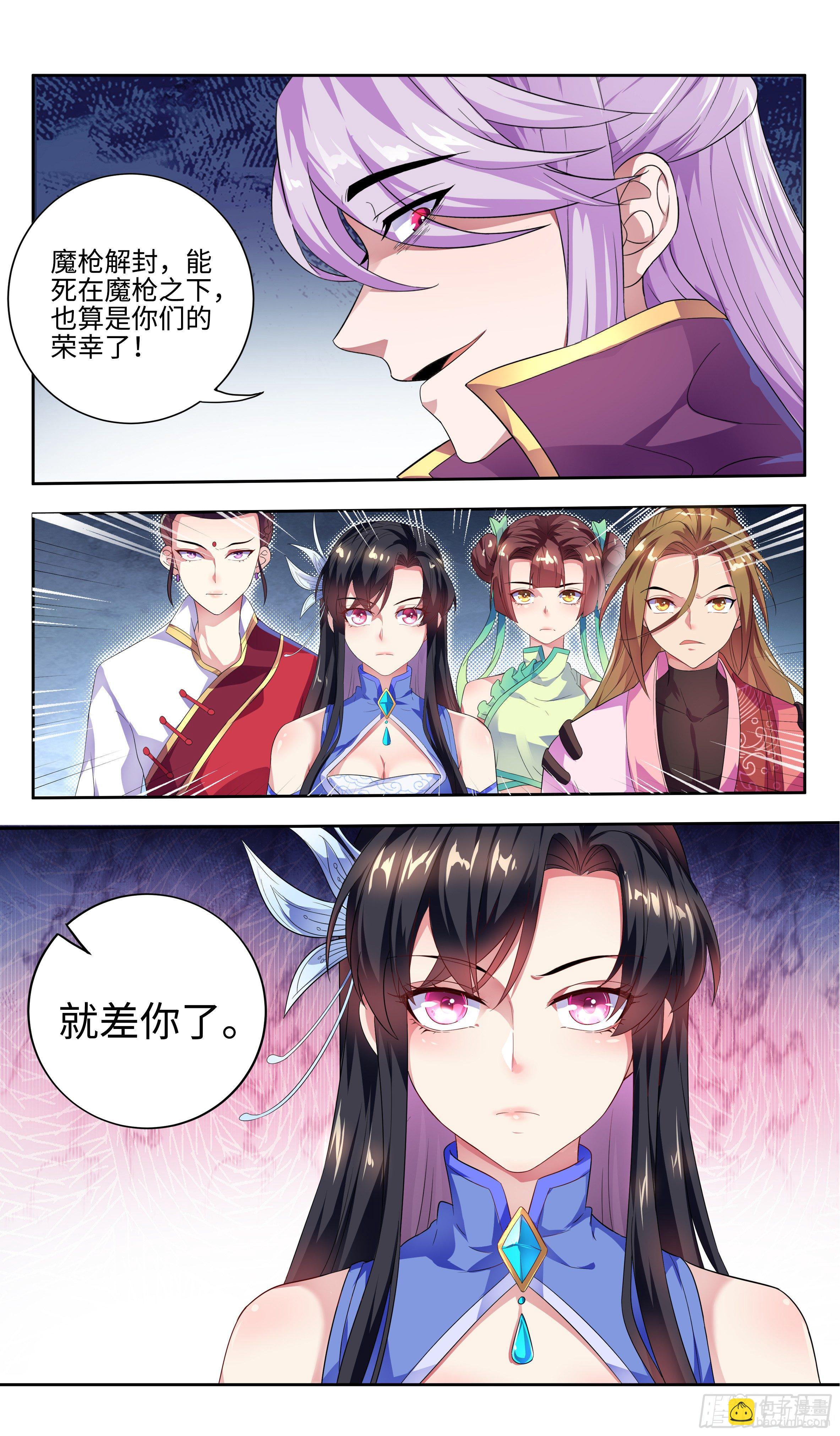 结果如何不由你说了算！-第30话