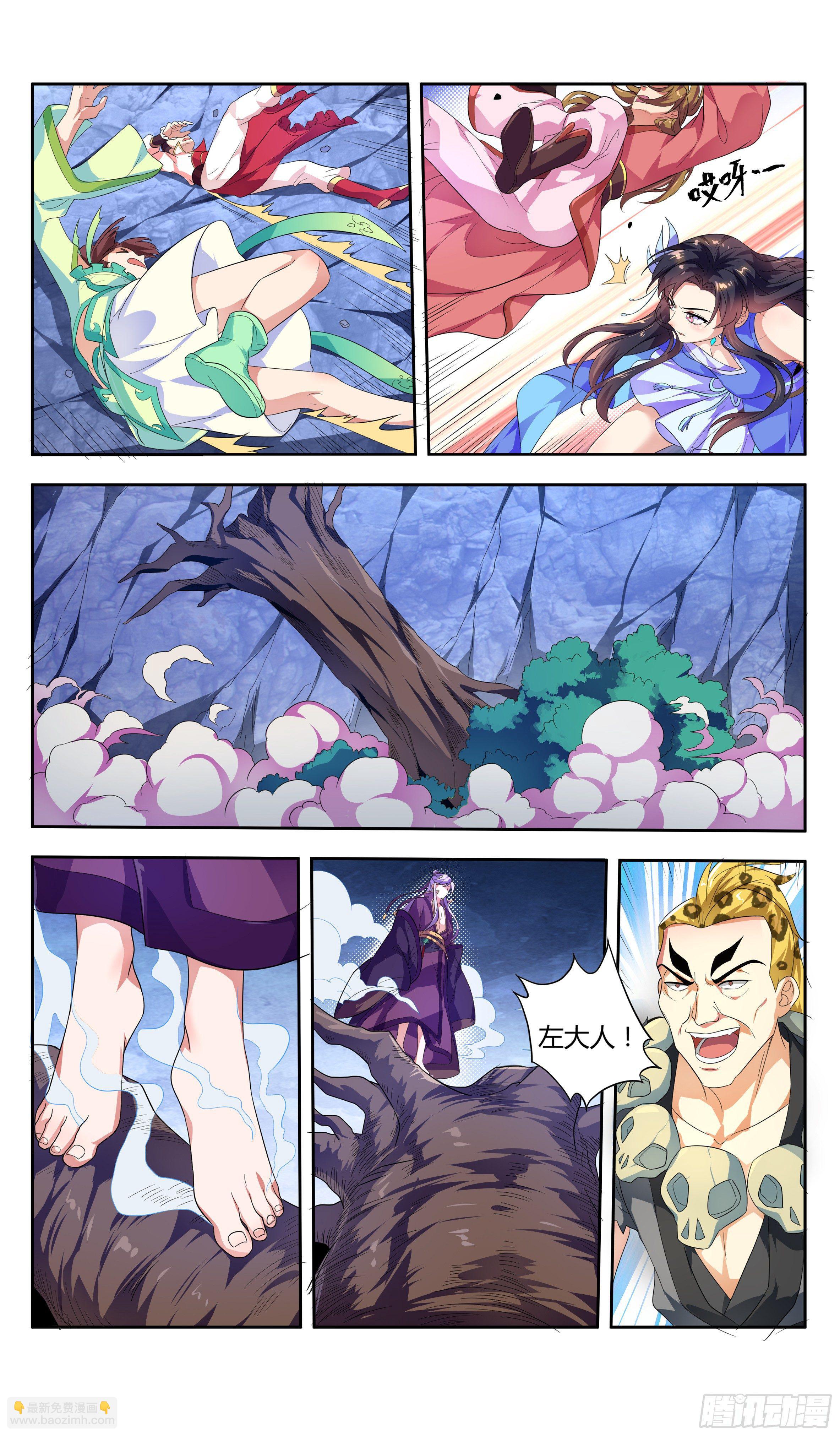 结果如何不由你说了算！-第30话