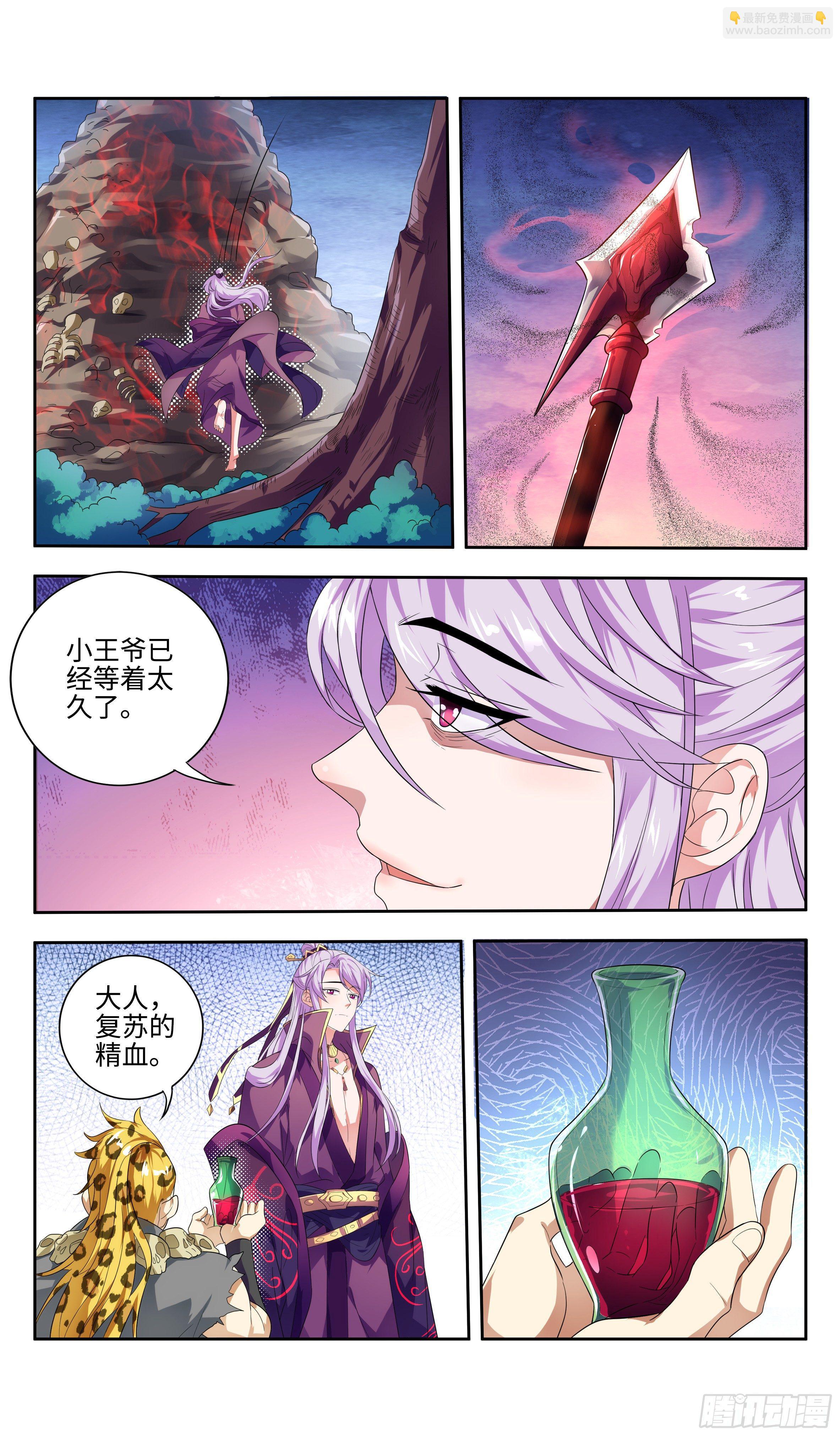 结果如何不由你说了算！-第30话