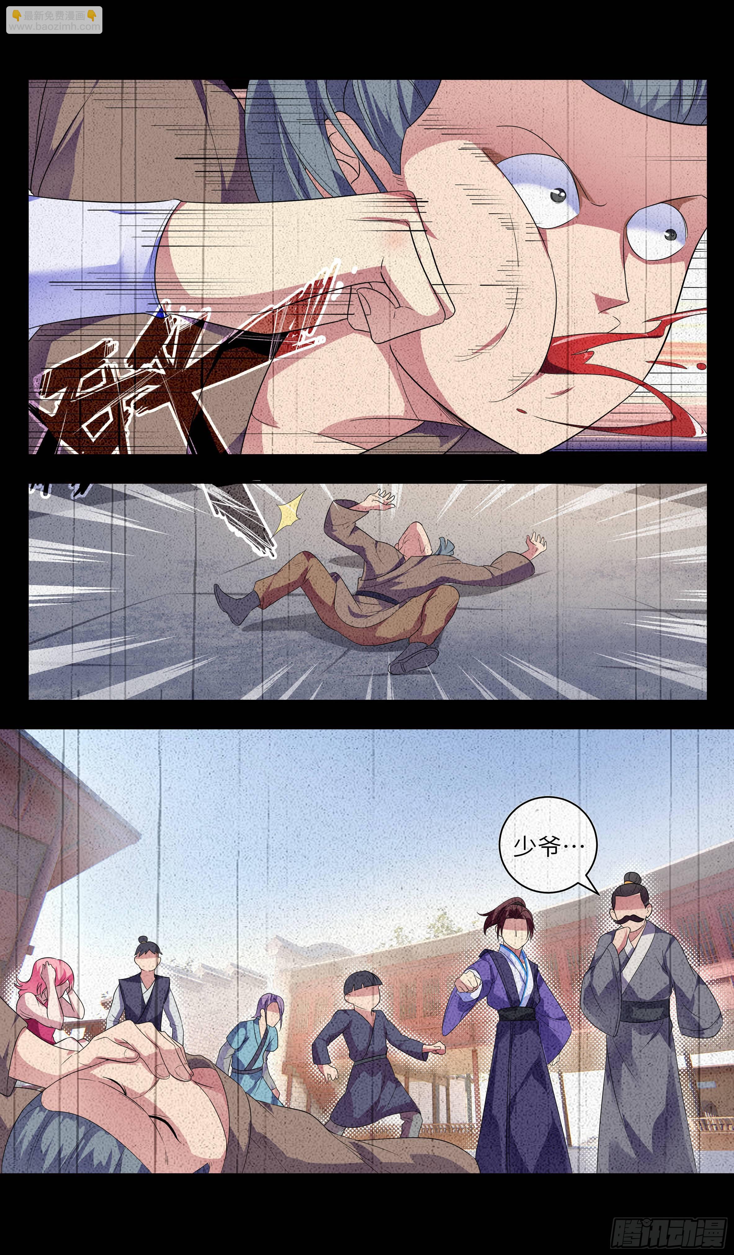 核桃味的初遇。-第36话