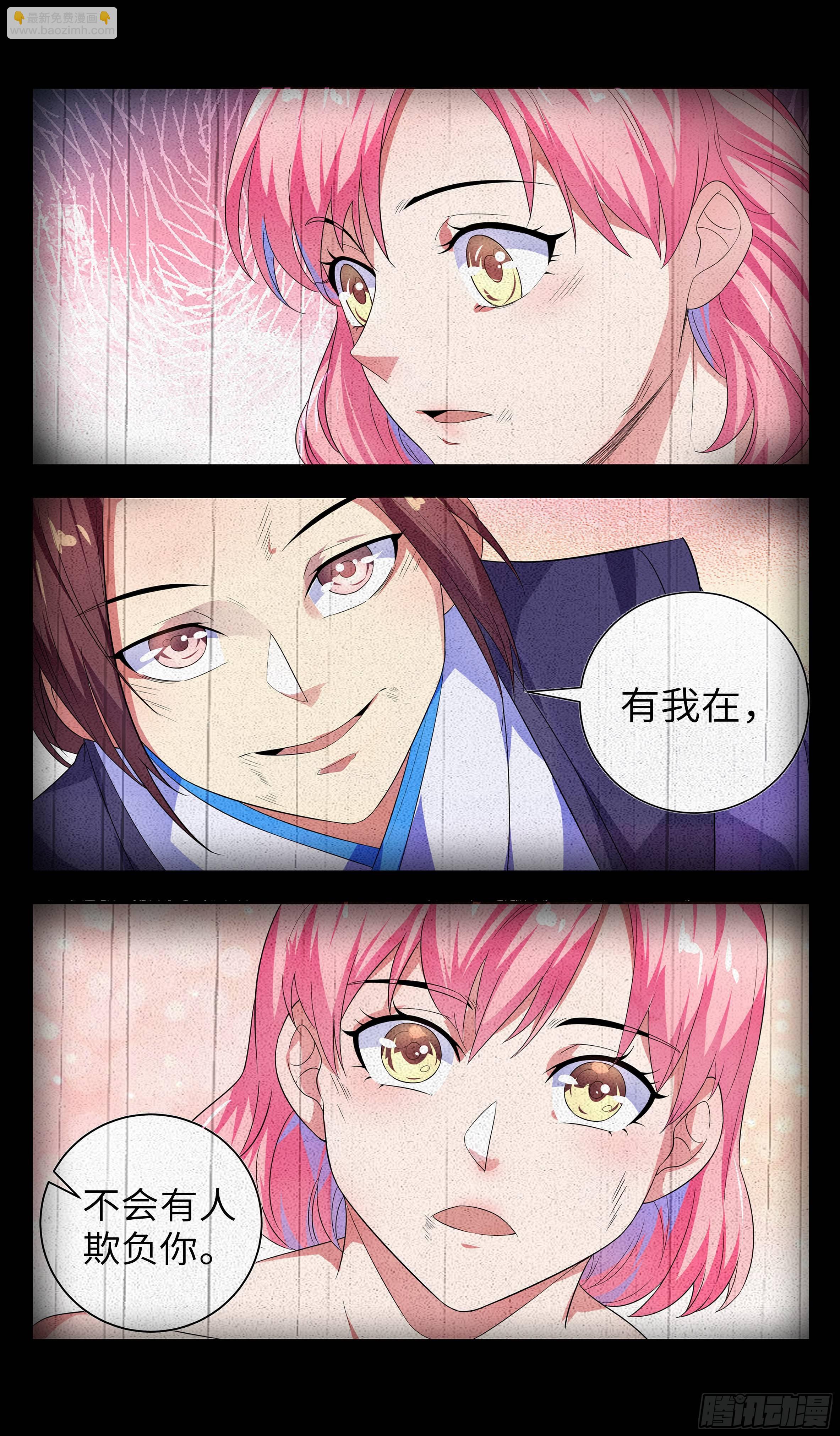 核桃味的初遇。-第36话