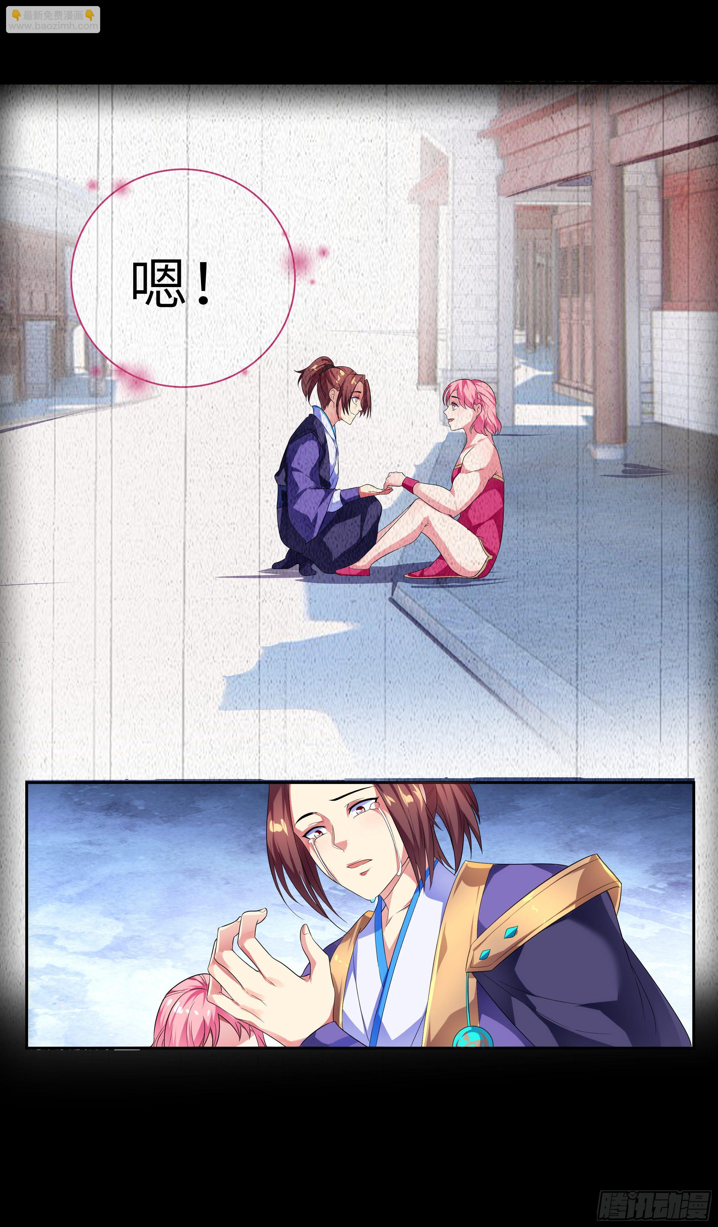 核桃味的初遇。-第36话