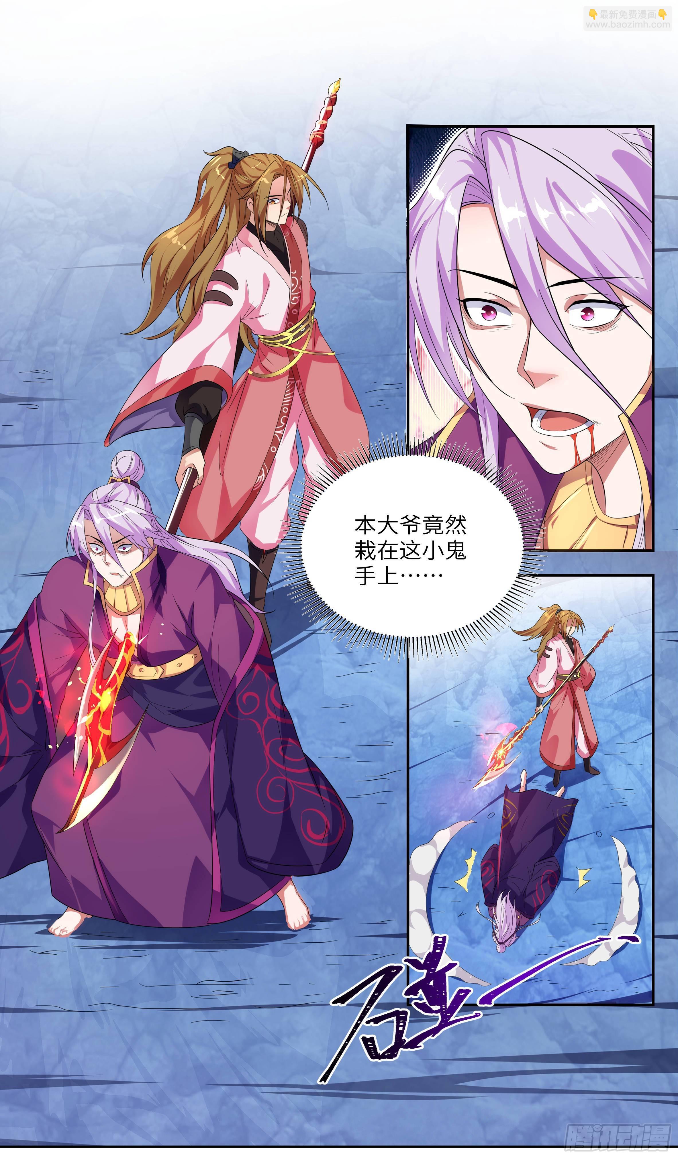 核桃味的初遇。-第36话