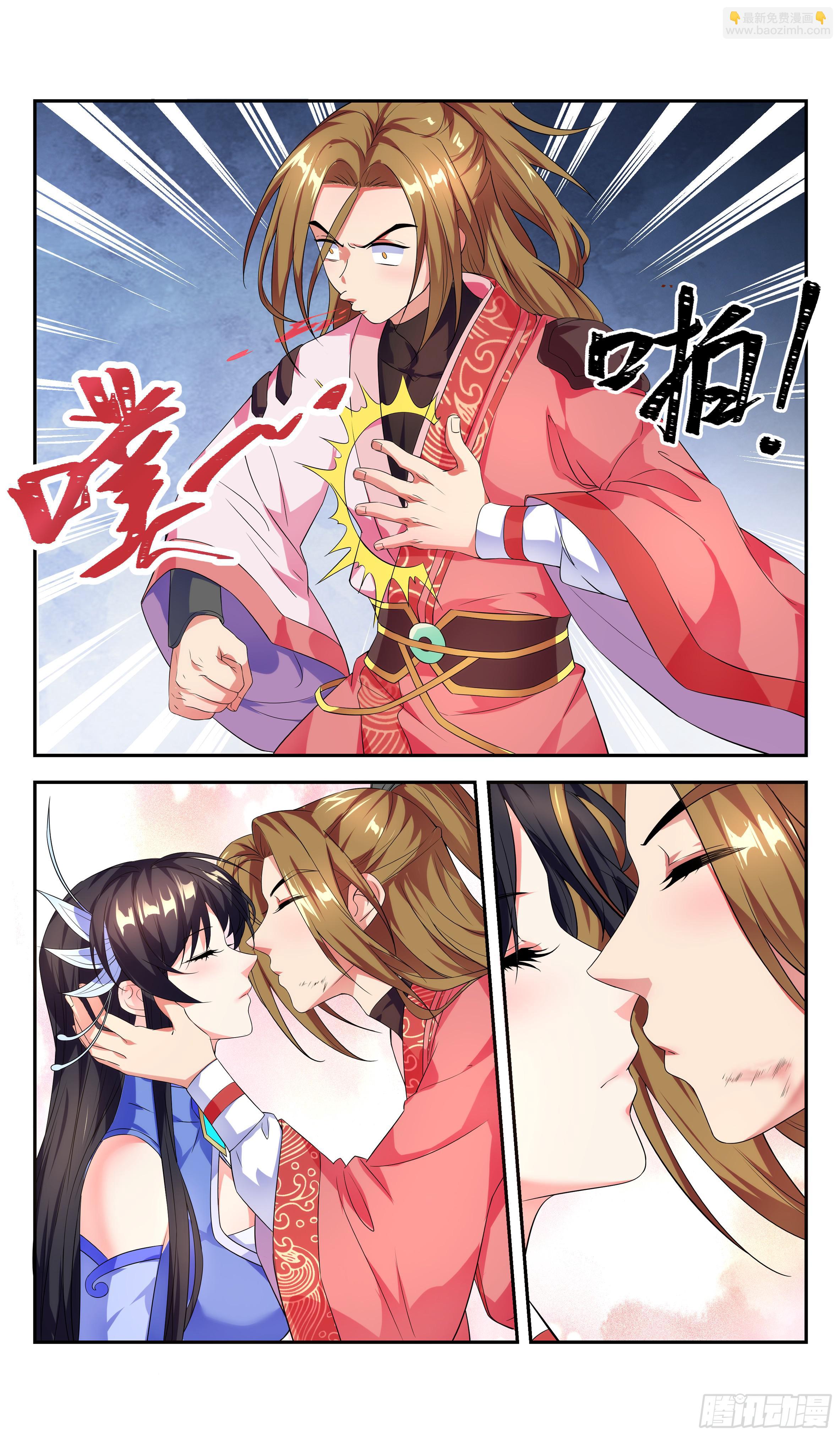 睡美人就要用最传统的方式唤醒？-第38话