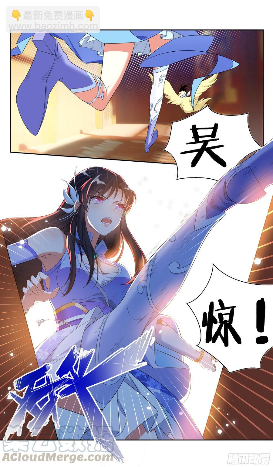 放过我，也放过你！-第44话