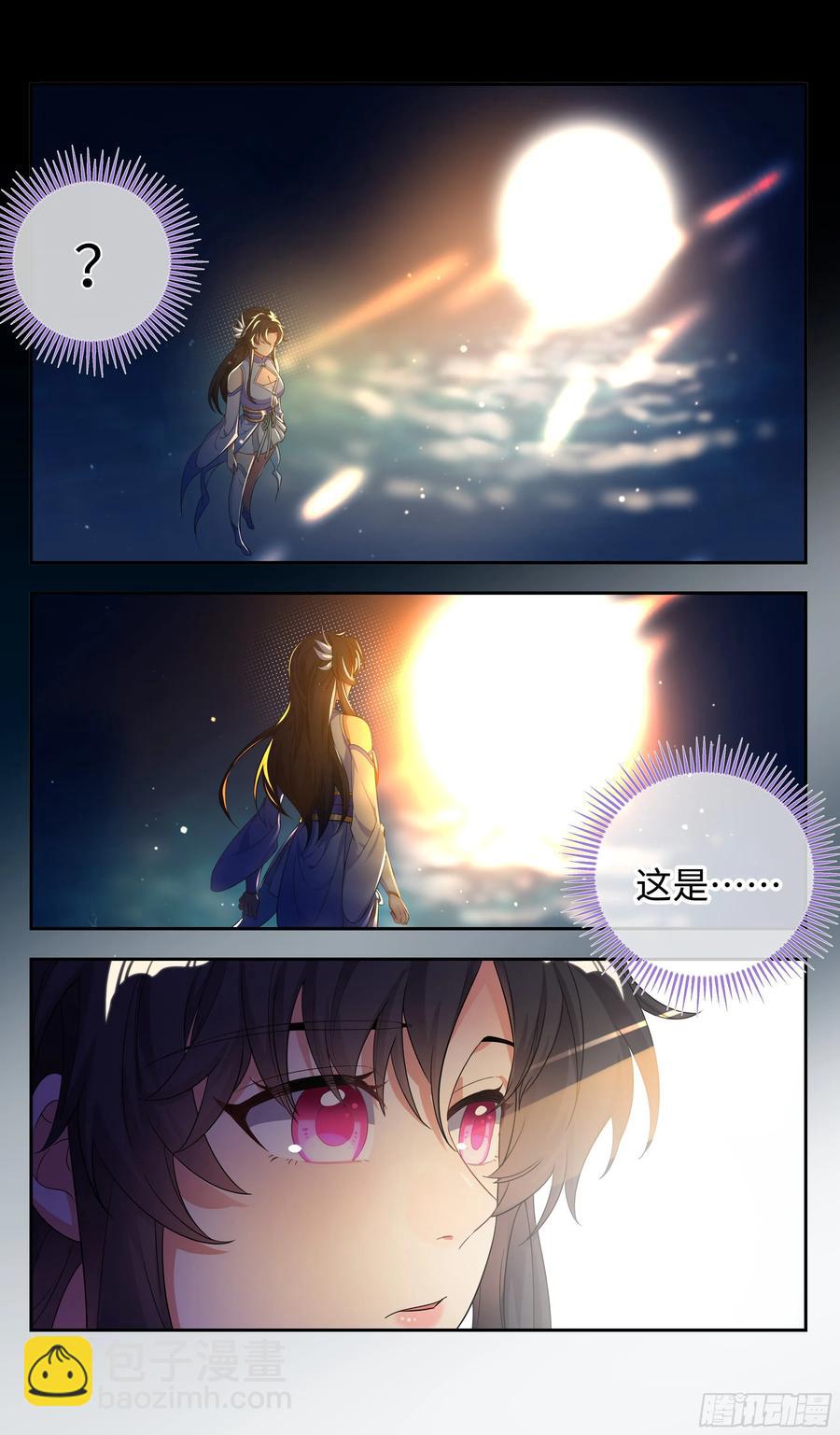 系统你再逼我，我就&hellip;&hellip;-第46话