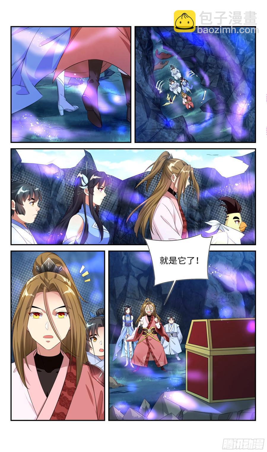 番外：那些年被【它】支配的日子-第56话