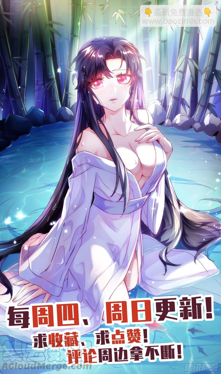 番外：那些年被【它】支配的日子-第56话