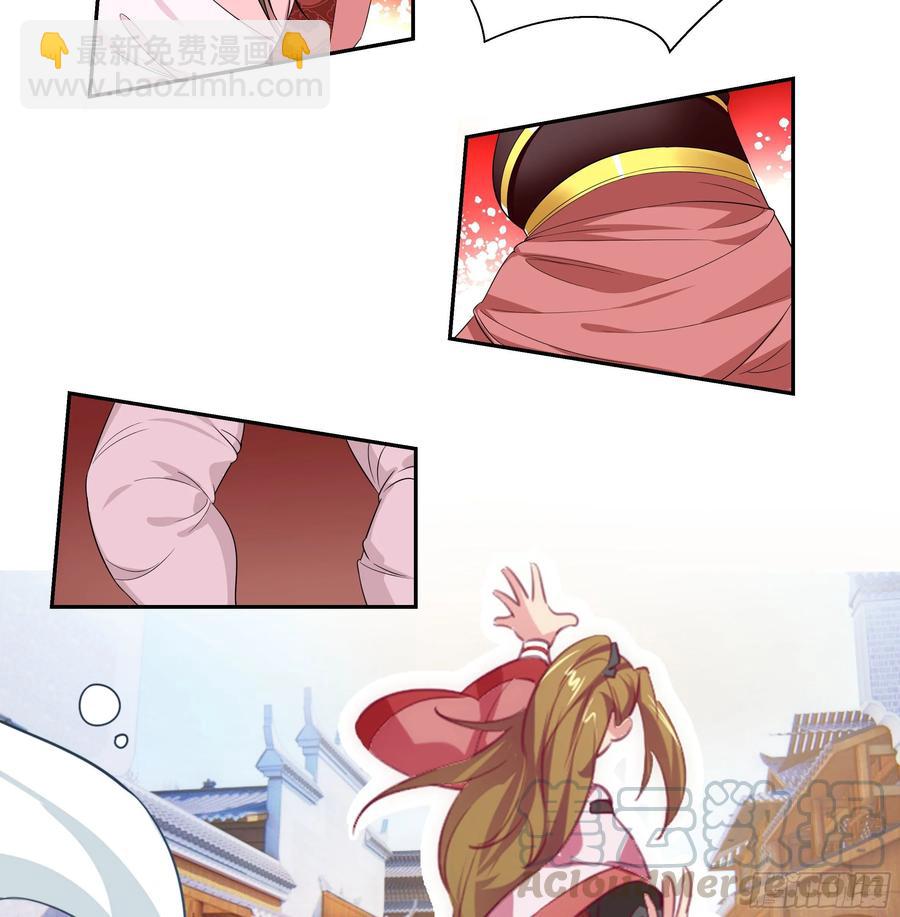 国庆番外：补补身子-第64话