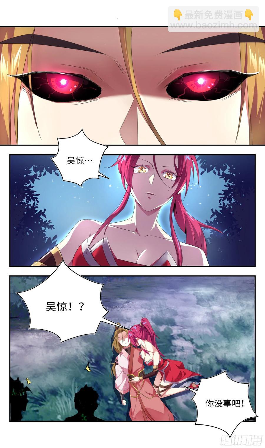 我劝你们对我客气一些。-第70话