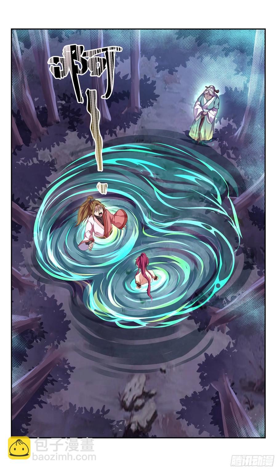 中途杀出个？？？-第74话