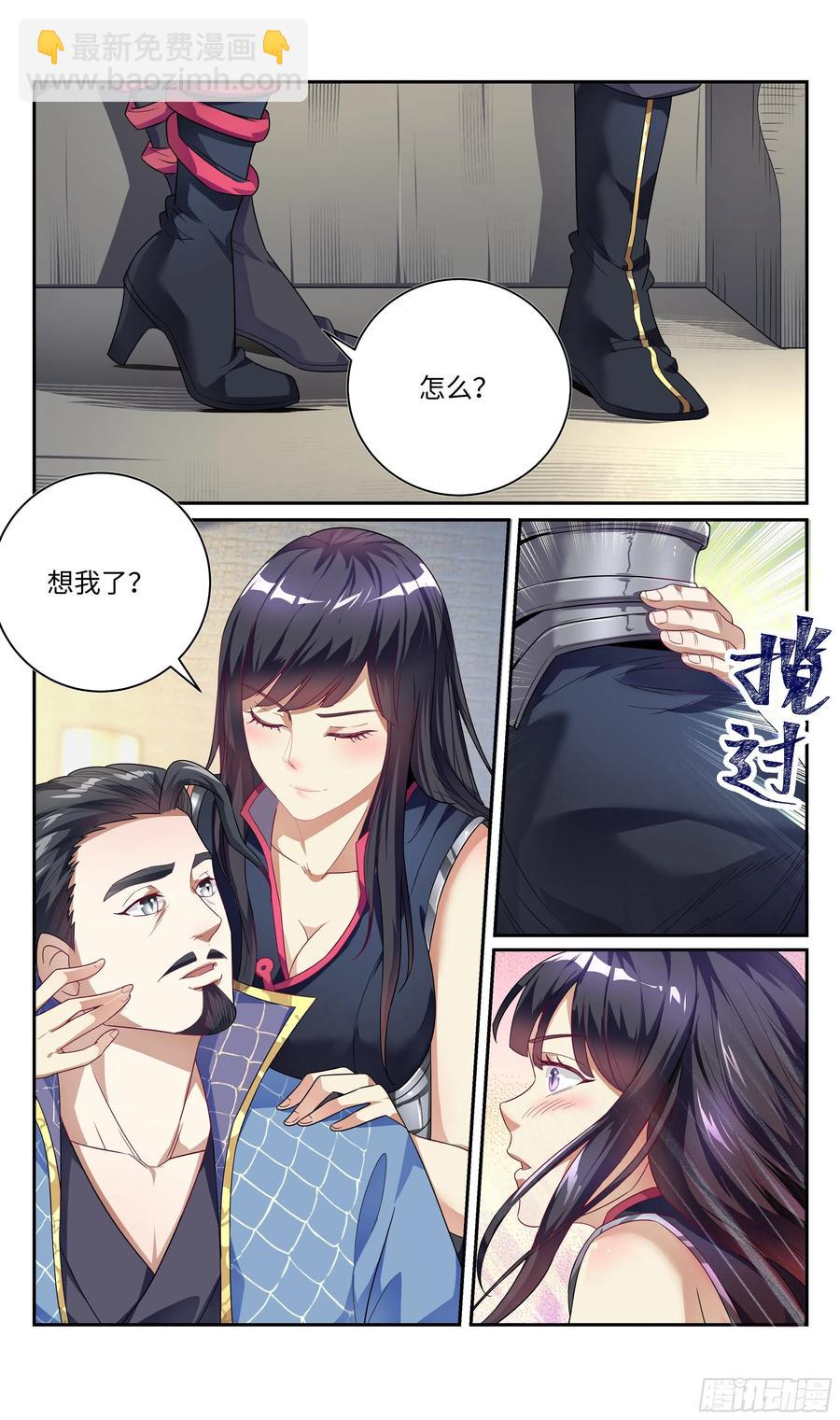 森虵峡篇：真，真香！！-第80话