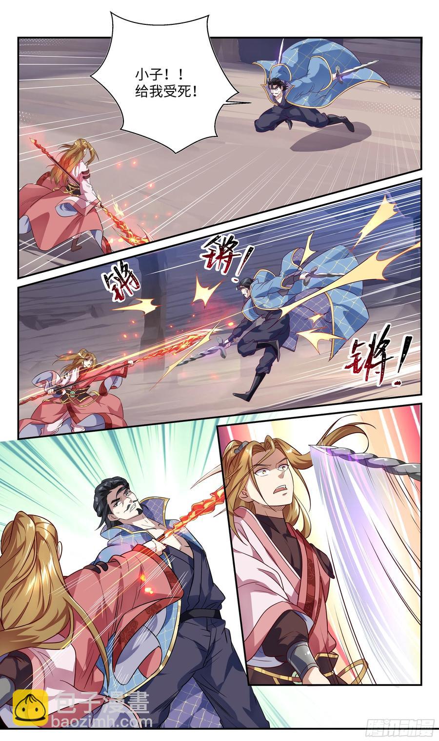 森虵峡篇：赐予我力量！-第86话