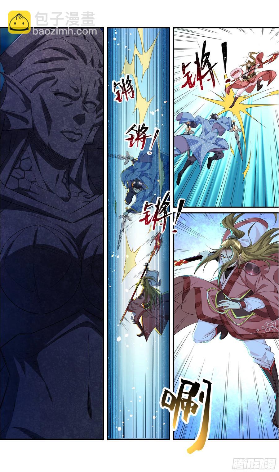 森虵峡篇：赐予我力量！-第86话