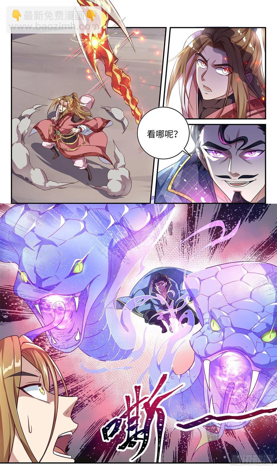 森虵峡篇：赐予我力量！-第86话