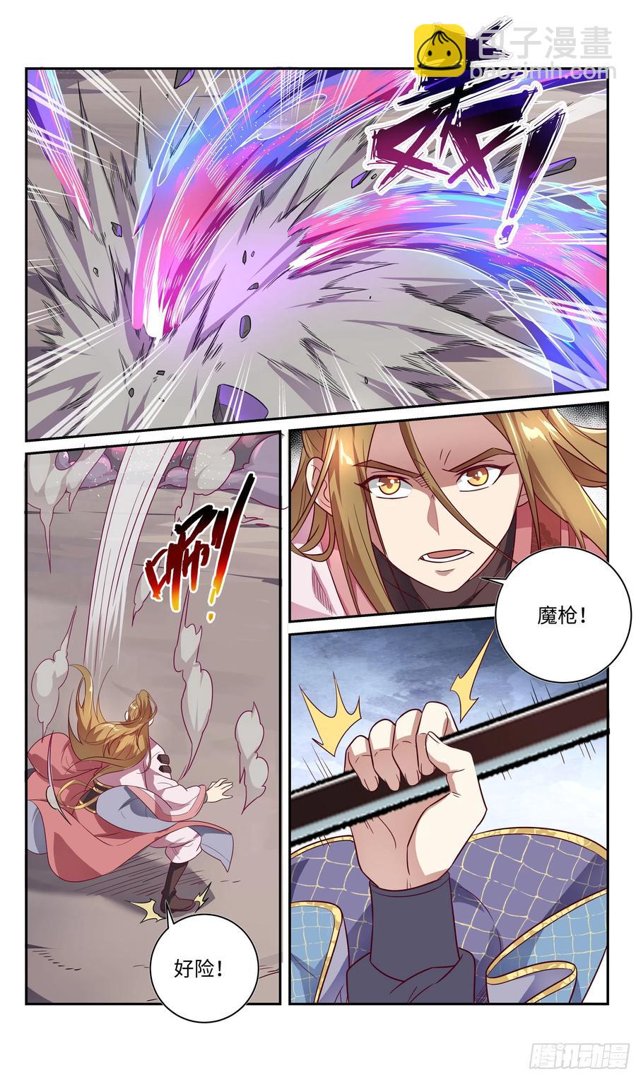 森虵峡篇：赐予我力量！-第86话