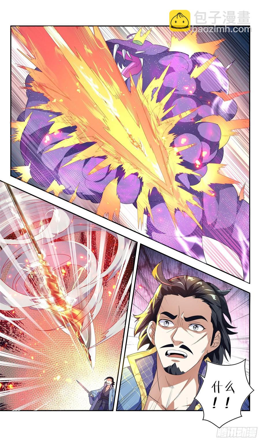 森虵峡篇：阴阳集为一体的幸福-第88话