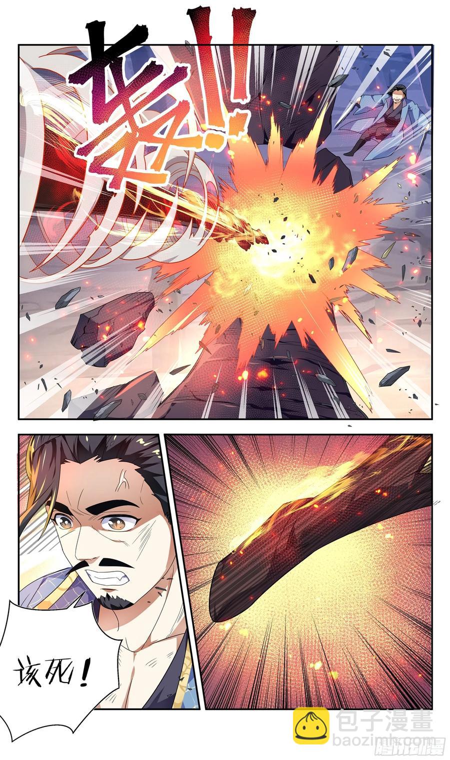 森虵峡篇：阴阳集为一体的幸福-第88话