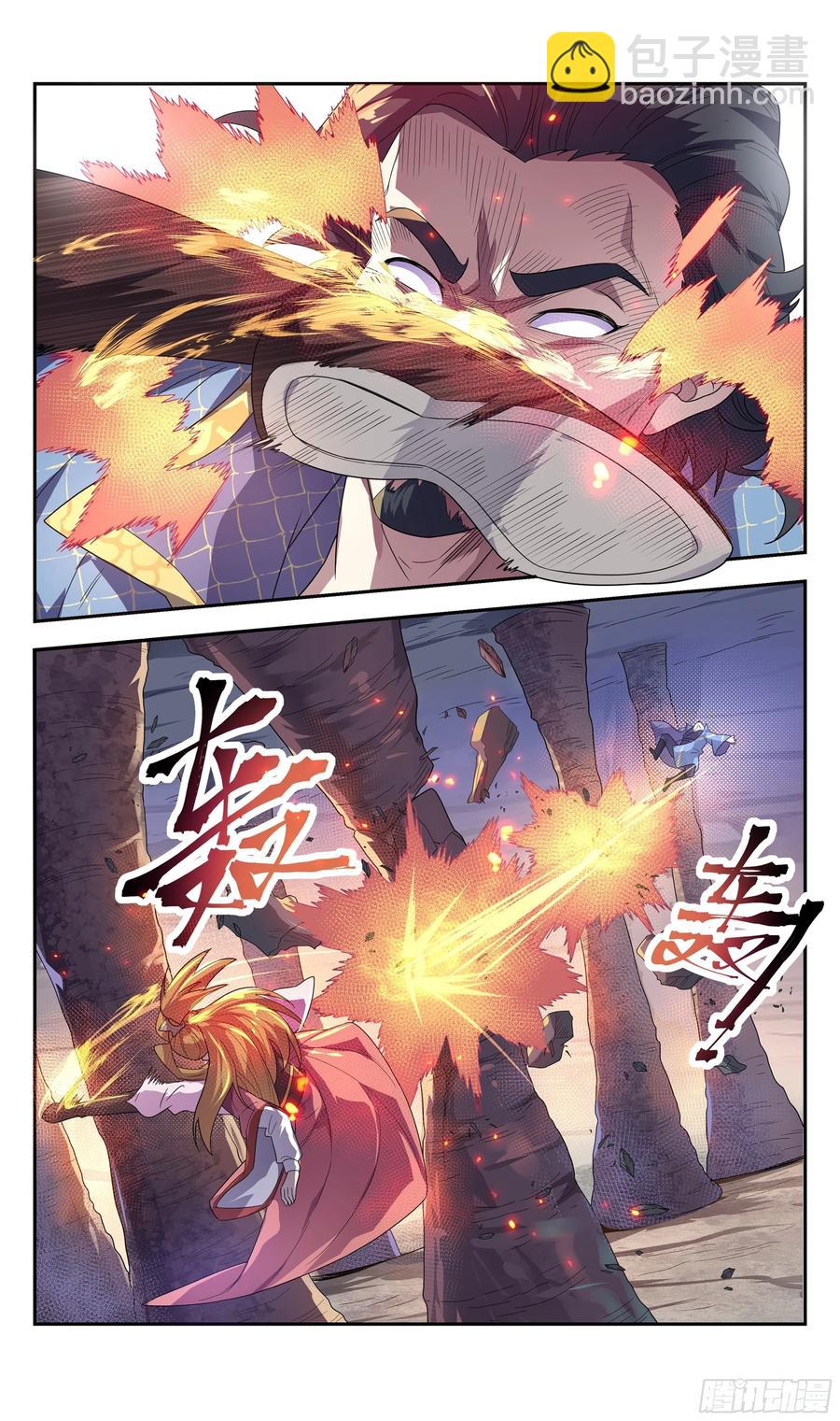 森虵峡篇：阴阳集为一体的幸福-第88话