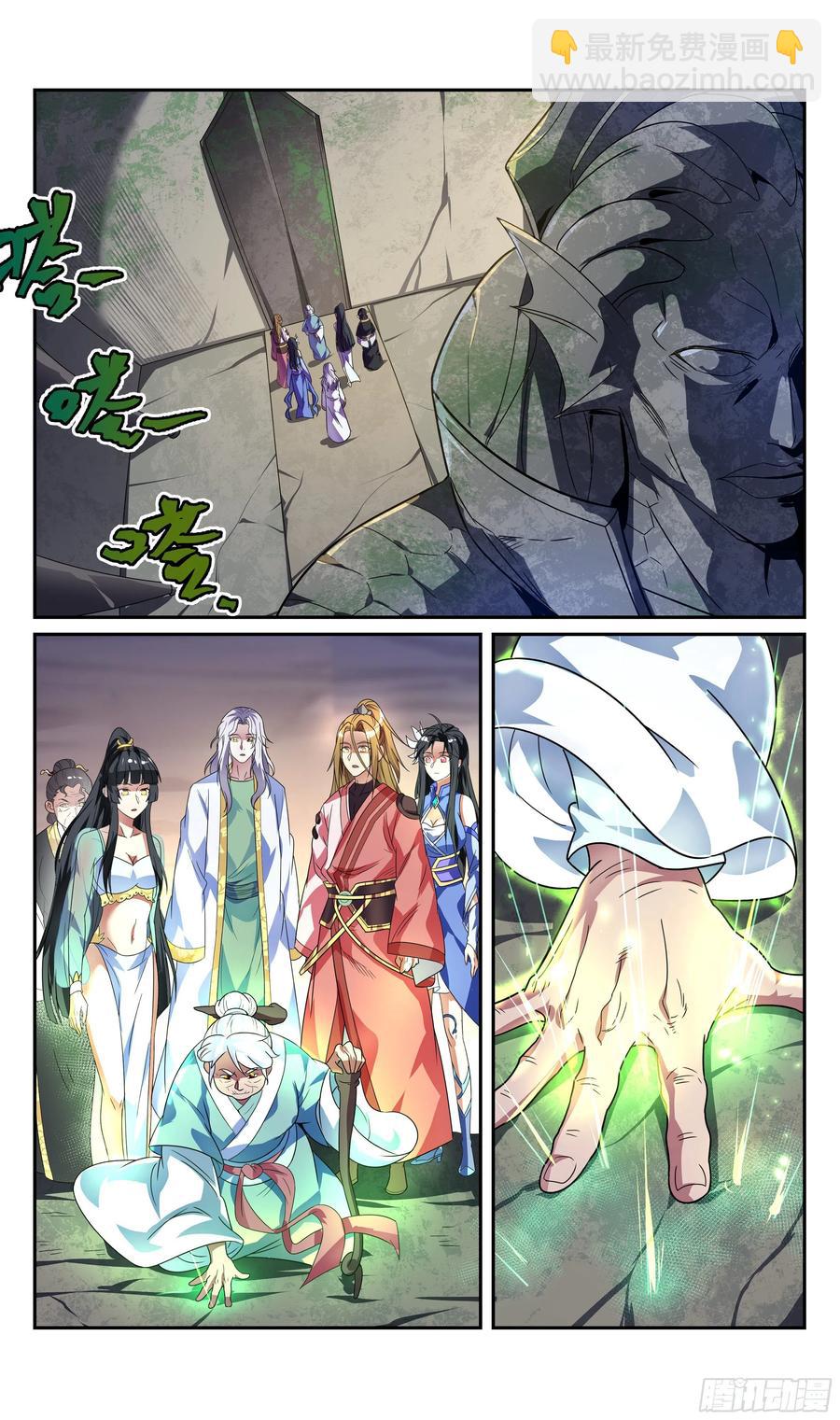 森虵峡篇：吹笛子的时候能说话？-第90话