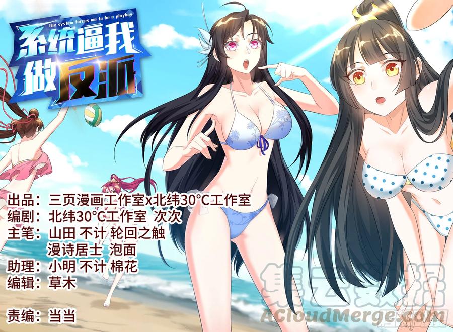 荒古遗迹篇：无忧内心的软弱-第98话