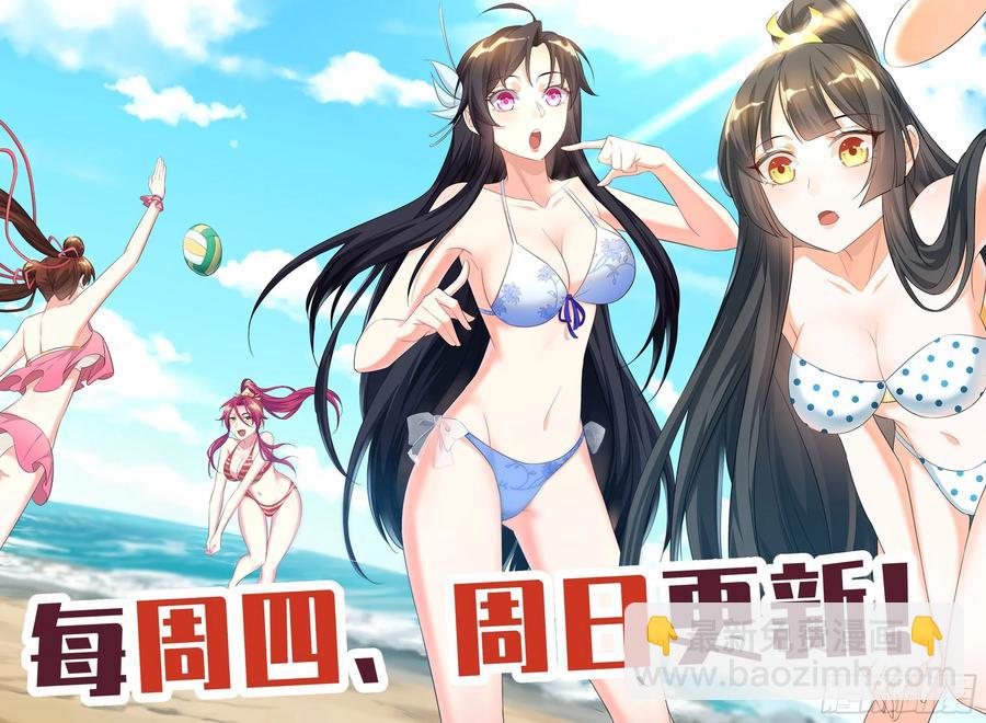 荒古遗迹篇：无忧内心的软弱-第98话