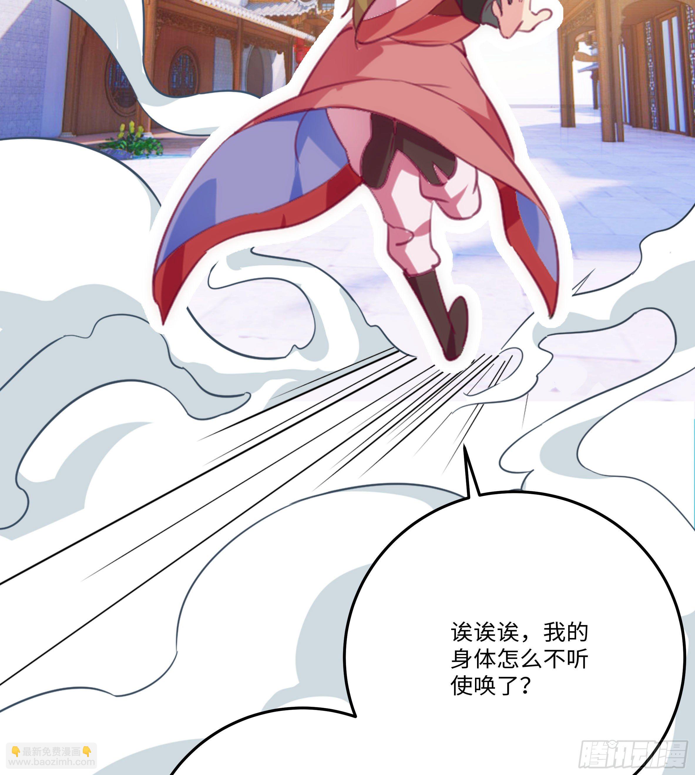 系統逼我做反派 - 國慶番外：補補身子 - 3