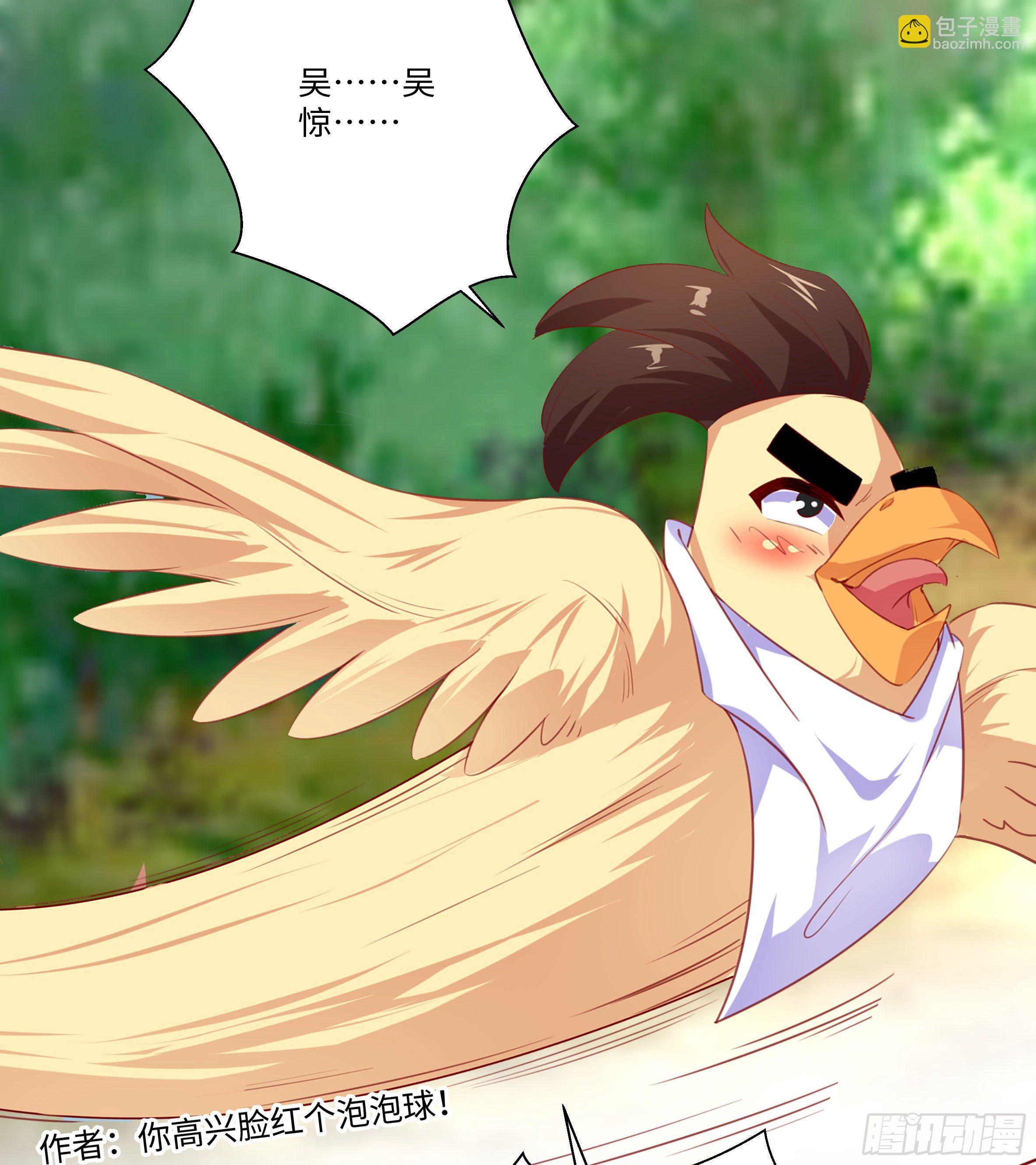 系統逼我做反派 - 國慶番外：補補身子 - 7