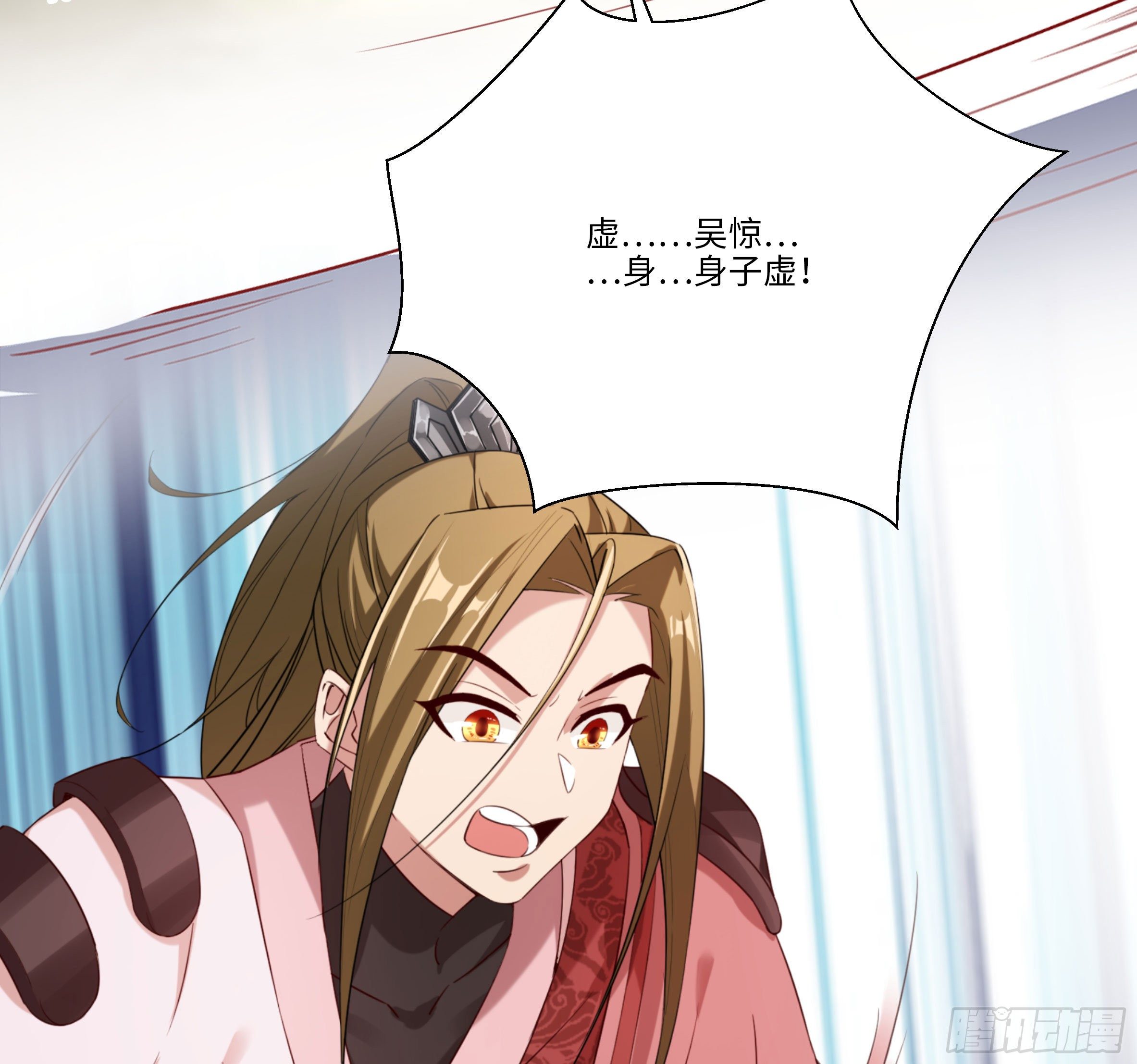 系統逼我做反派 - 國慶番外：補補身子 - 1