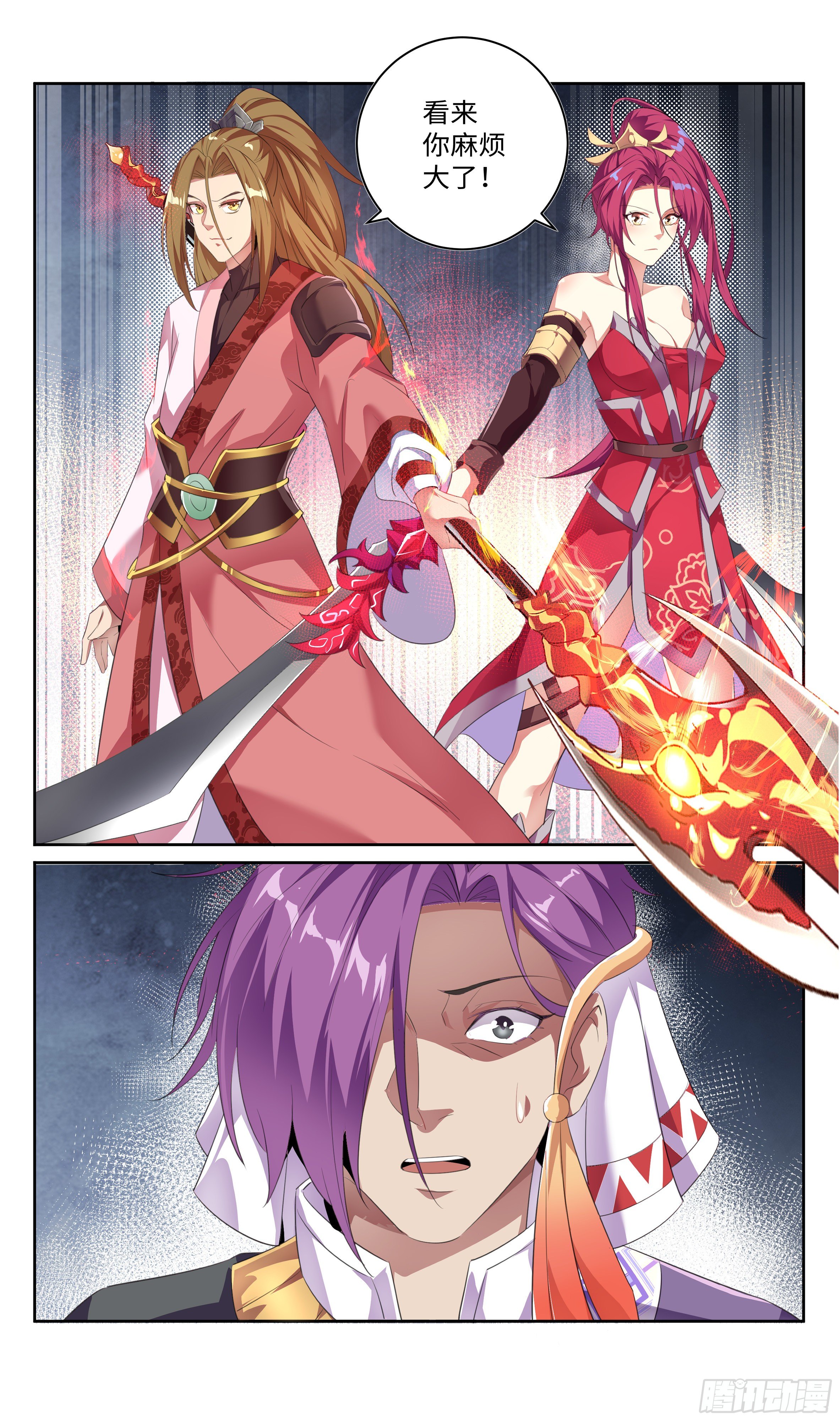 系統逼我做反派 - 中途殺出個？？？ - 6