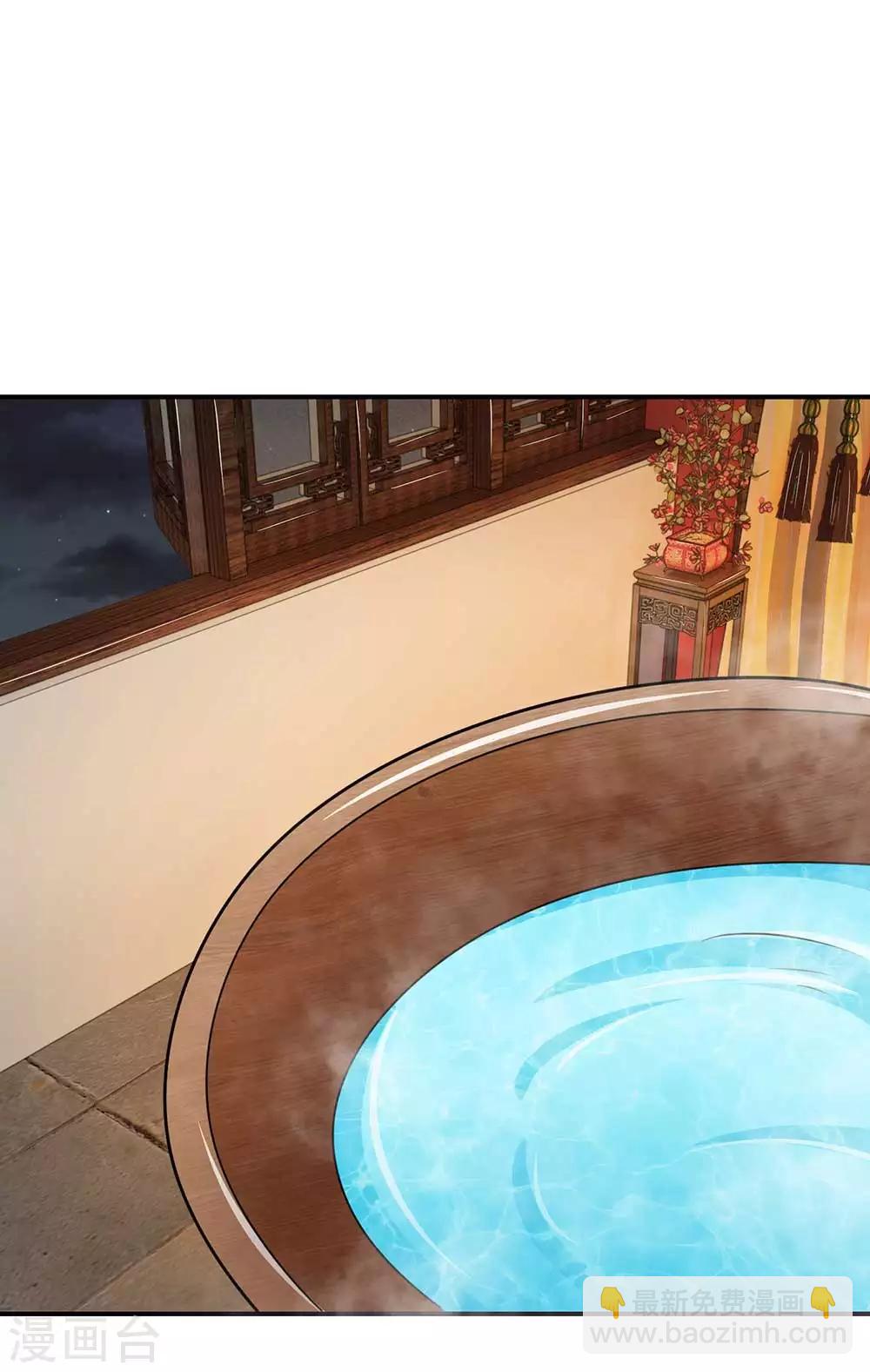 系統逼我做皇后 - 第99話 冊封爲婕妤 - 4