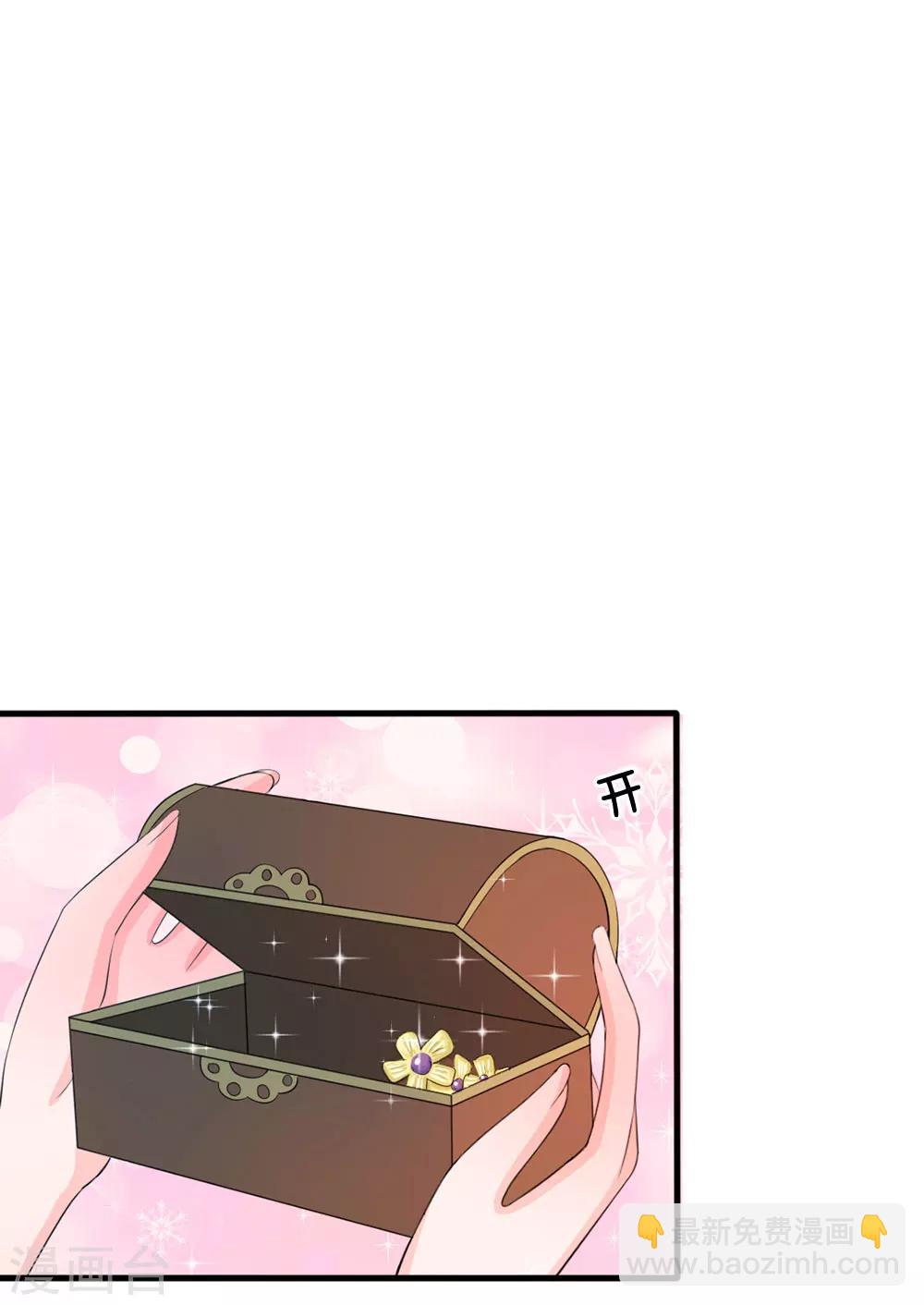 系統逼我做皇后 - 第14話 宮裡的女人都這麼有錢？ - 5