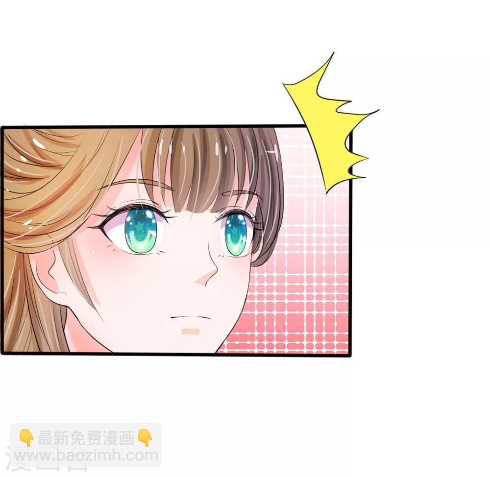 系統逼我做皇后 - 第14話 宮裡的女人都這麼有錢？ - 1