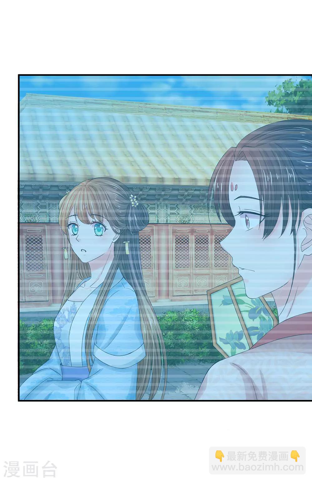 系統逼我做皇后 - 第139話 我救人還救錯了？ - 2