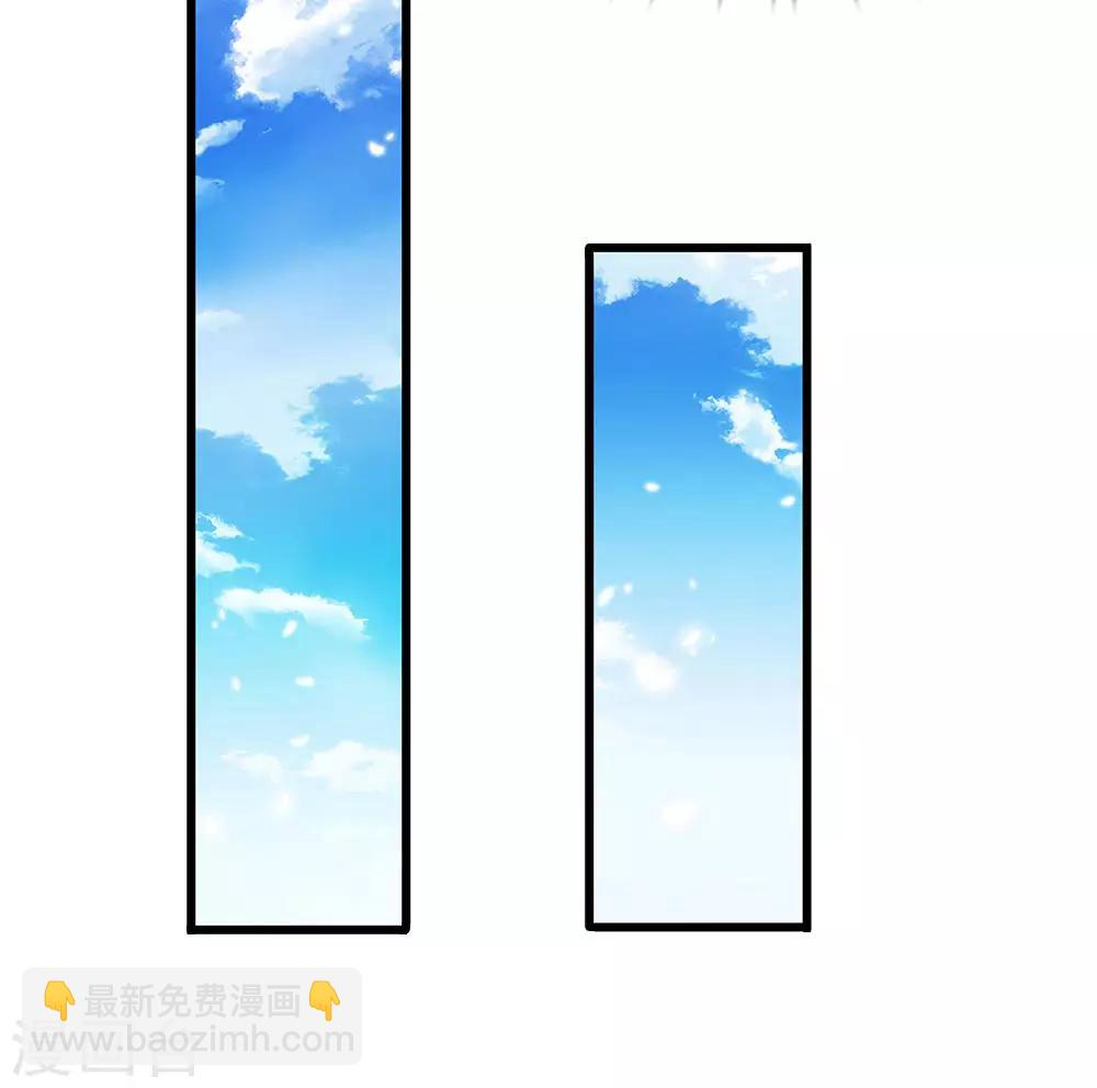 系統逼我做皇后 - 第141話 公主的婚姻 - 1