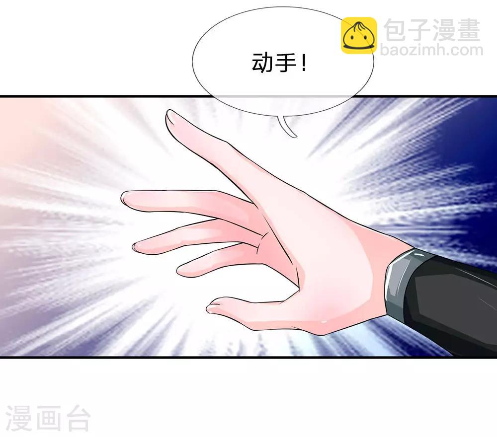 系統逼我做皇后 - 第151話 榮昭儀求見，落井下石 - 1