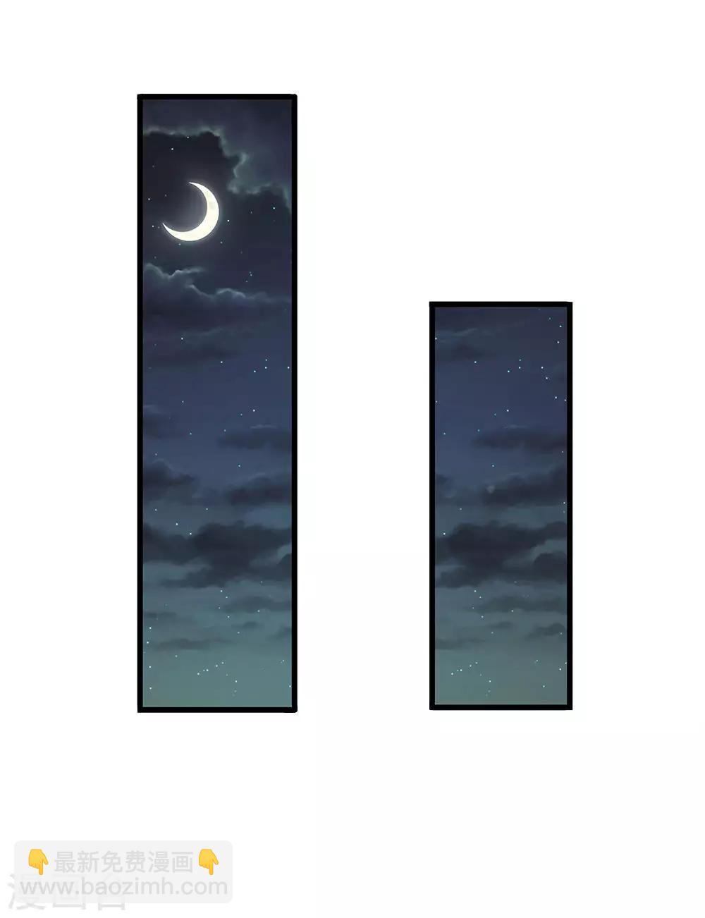 系統逼我做皇后 - 第153話 洛婕妤，休想逃 - 4