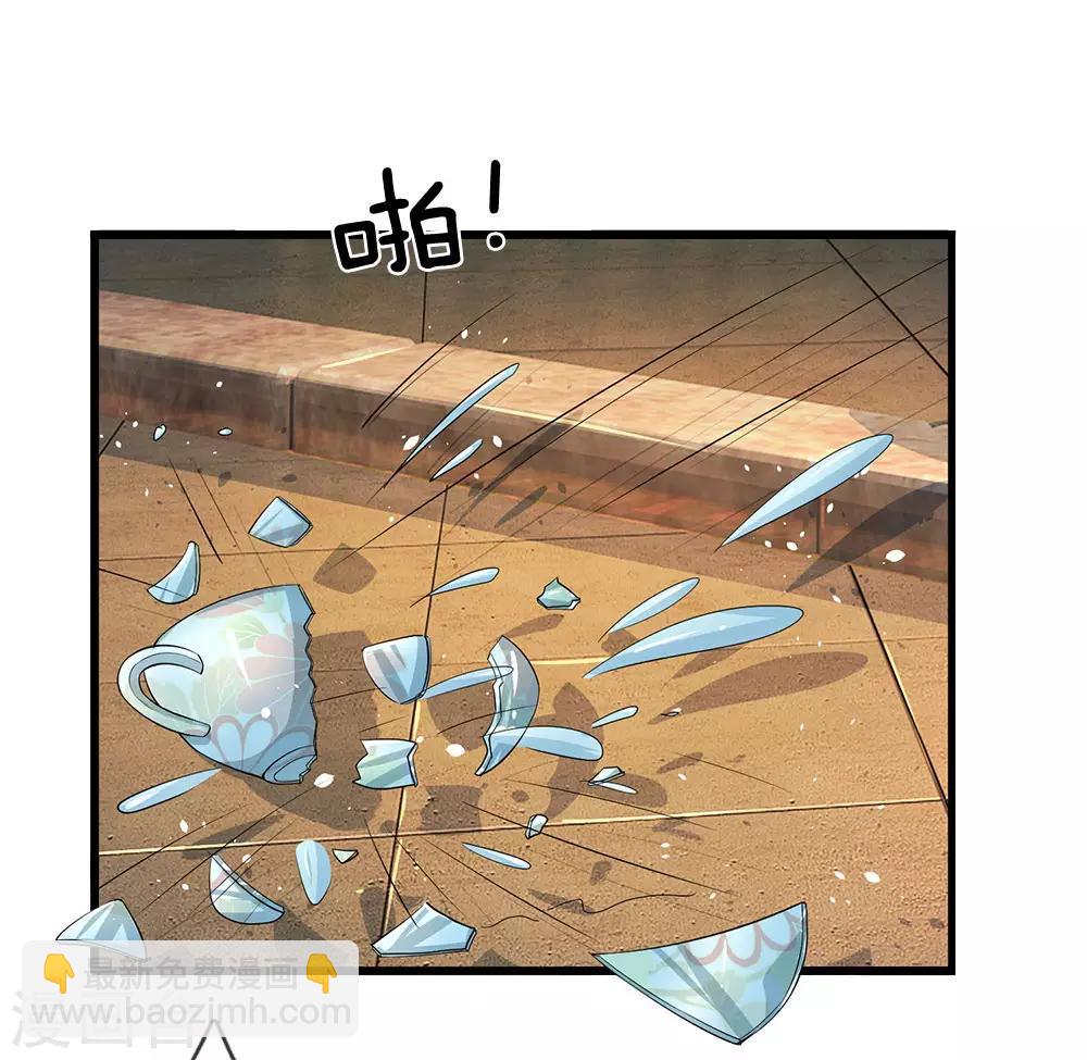 系統逼我做皇后 - 第163話 你是妖怪麼？ - 2