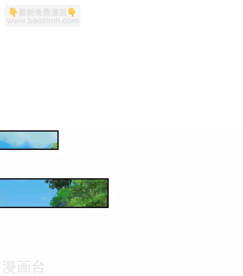 系統逼我做皇后 - 第165話 你不吱一聲？ - 4