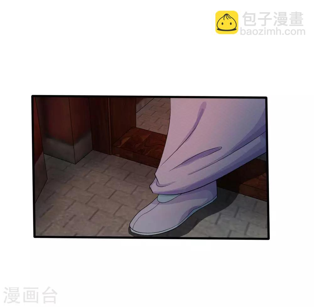 系統逼我做皇后 - 第18話 將有重要NPC登場 - 2