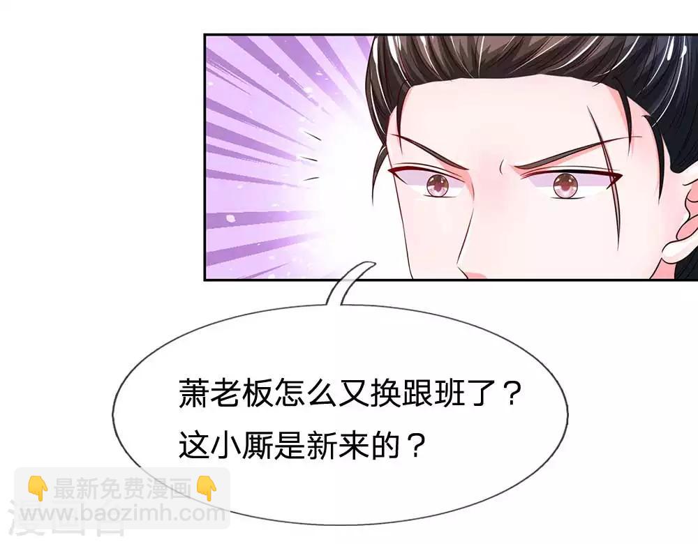 系統逼我做皇后 - 第171話 太后回宮了！ - 4